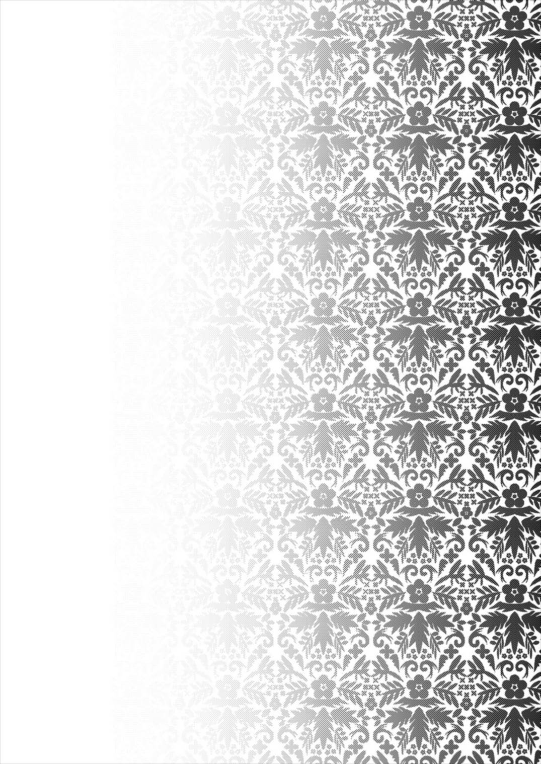 (C88) [海蒼玉 (はすみみるく)] 恋想春語8 (艦隊これくしょん -艦これ-)