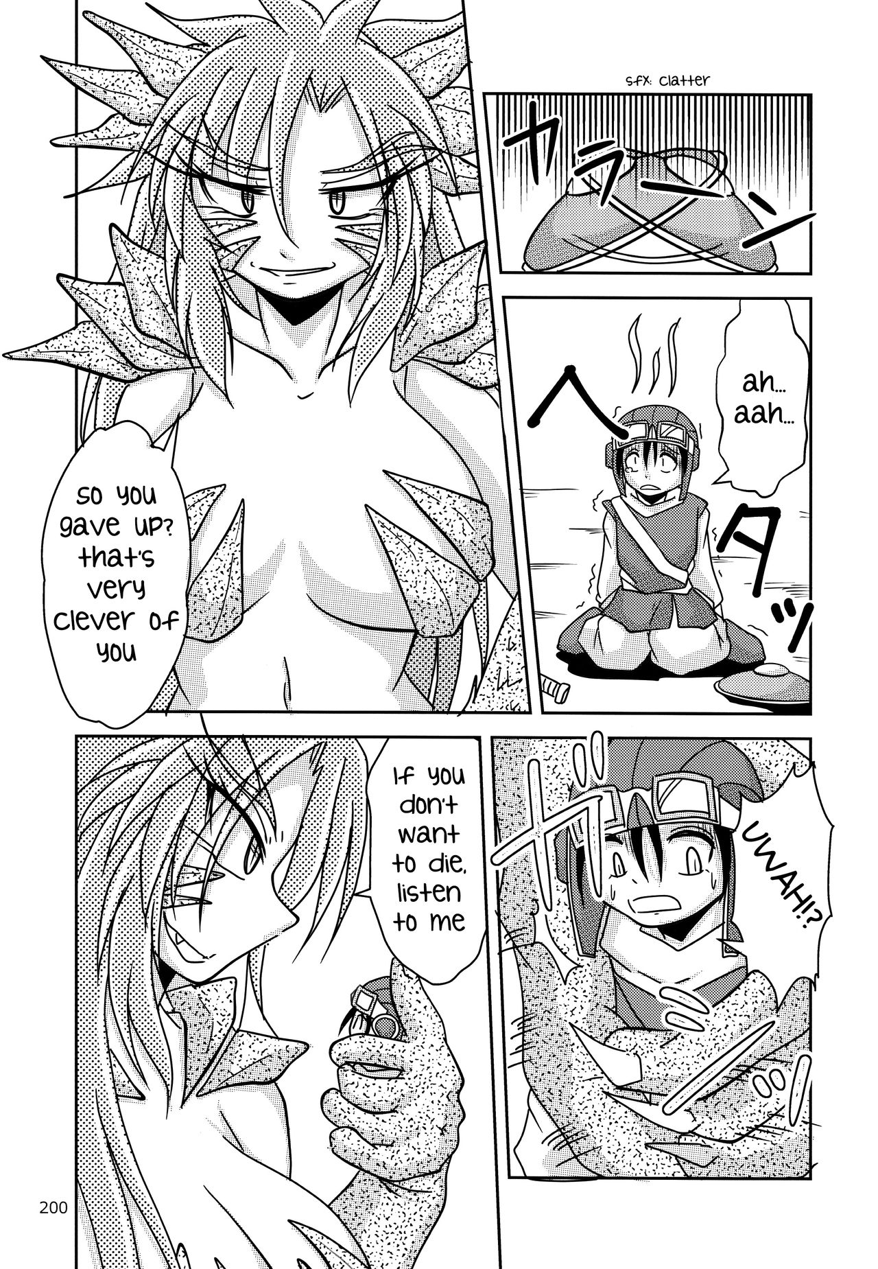 (C90) [まるのまれ (ばんこく堂)] ぴゅあのみ！祭 (fes) [英語]