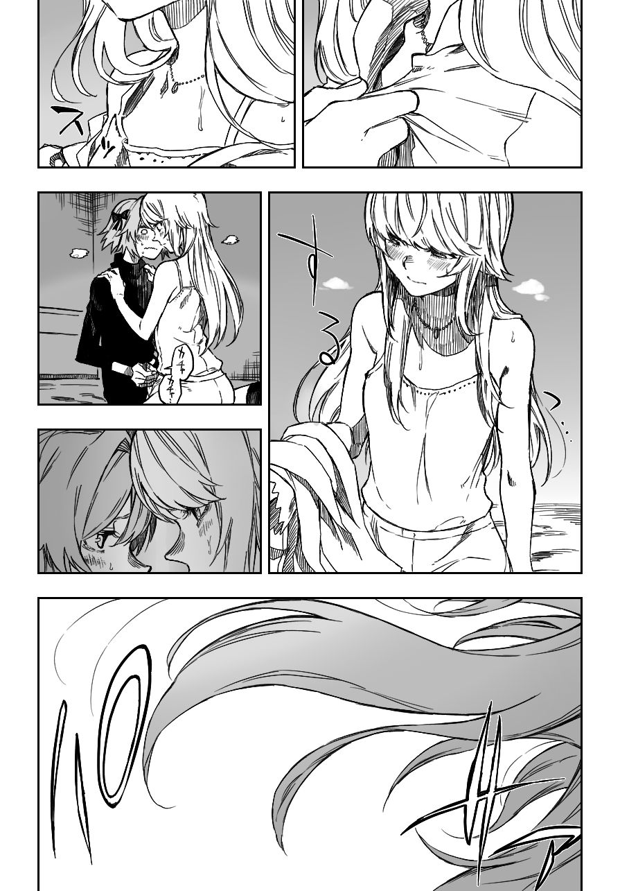 [こふなみ] デオンとアストルフォ (Fate/Grand Order)