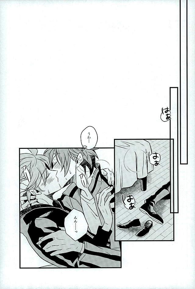 (吾が手に引き金を6) [SONIC STAR (にこもも)] Stay the night (ワールドトリガー)