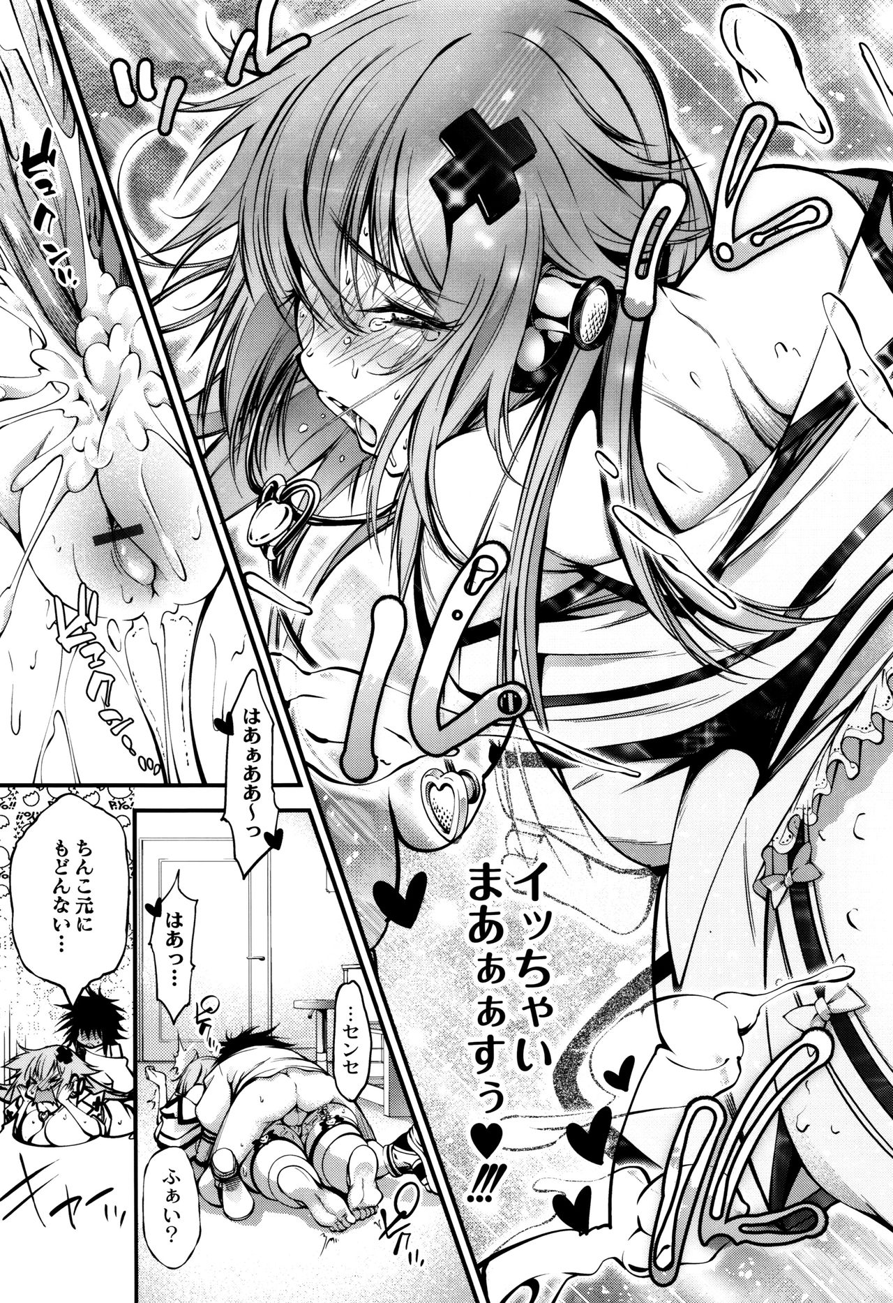 [空想] 乳! Type ♥