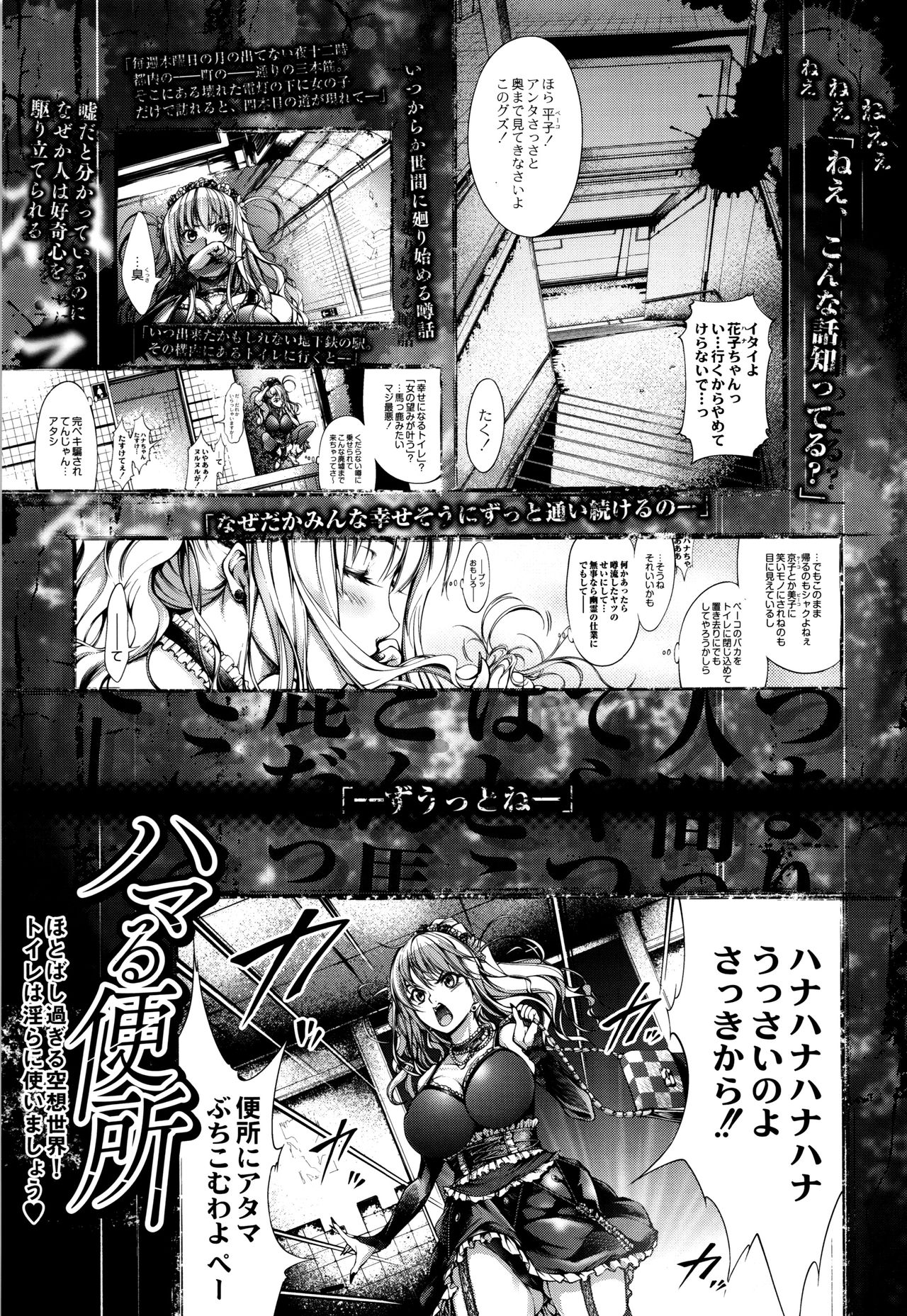 [空想] 乳! Type ♥