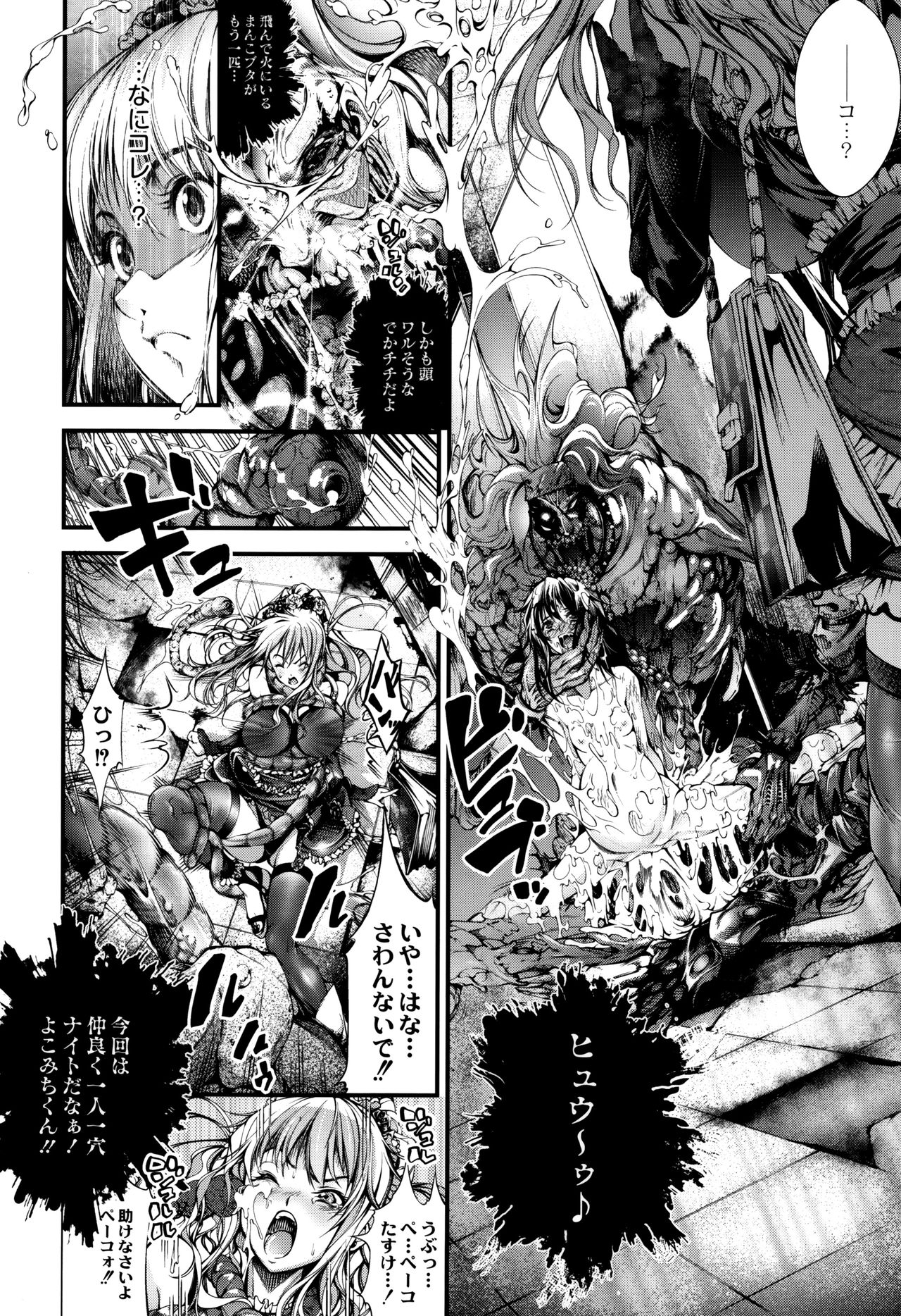 [空想] 乳! Type ♥