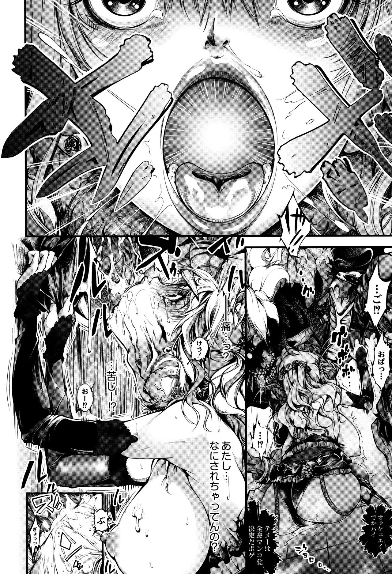 [空想] 乳! Type ♥