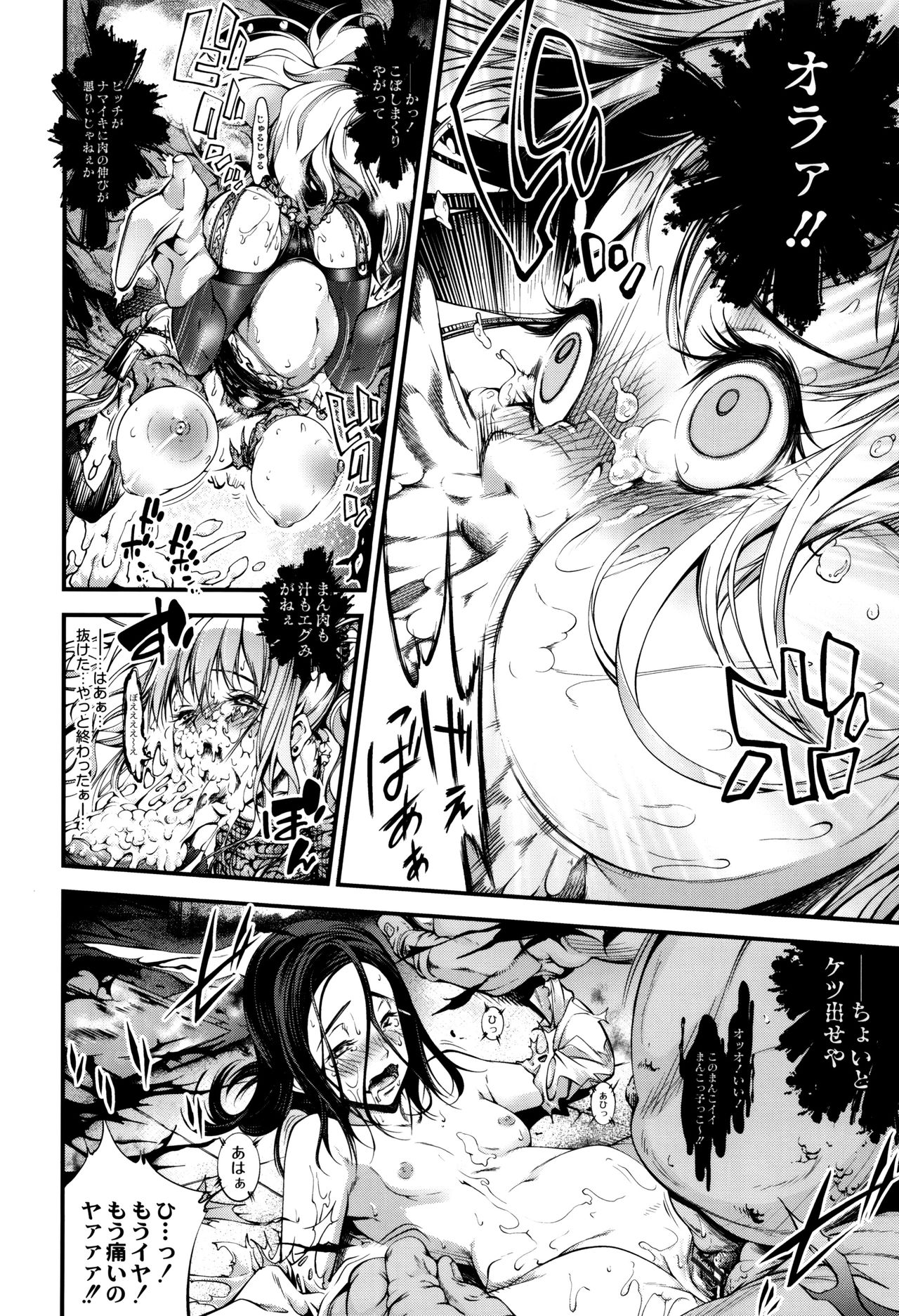 [空想] 乳! Type ♥