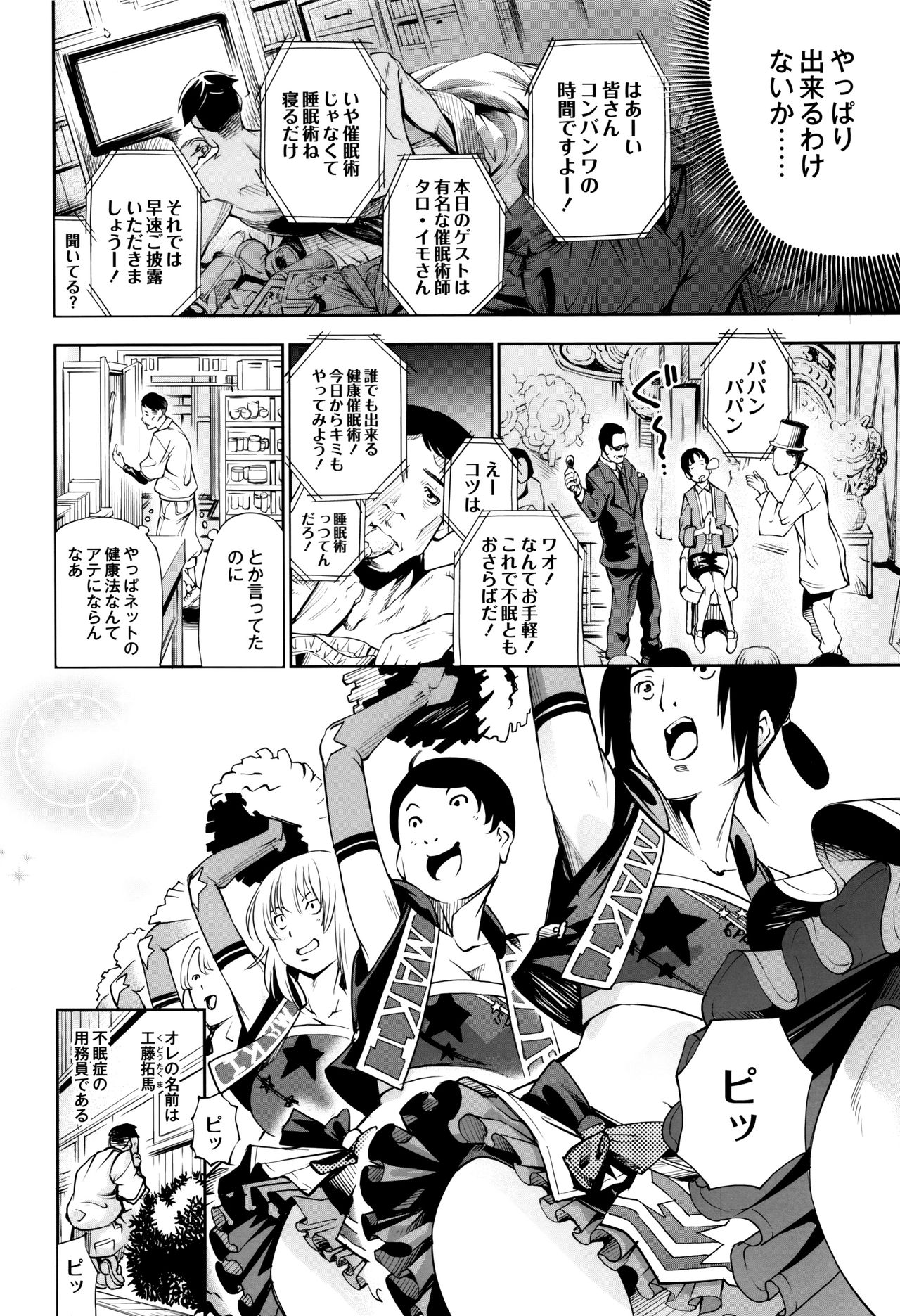 [空想] 乳! Type ♥