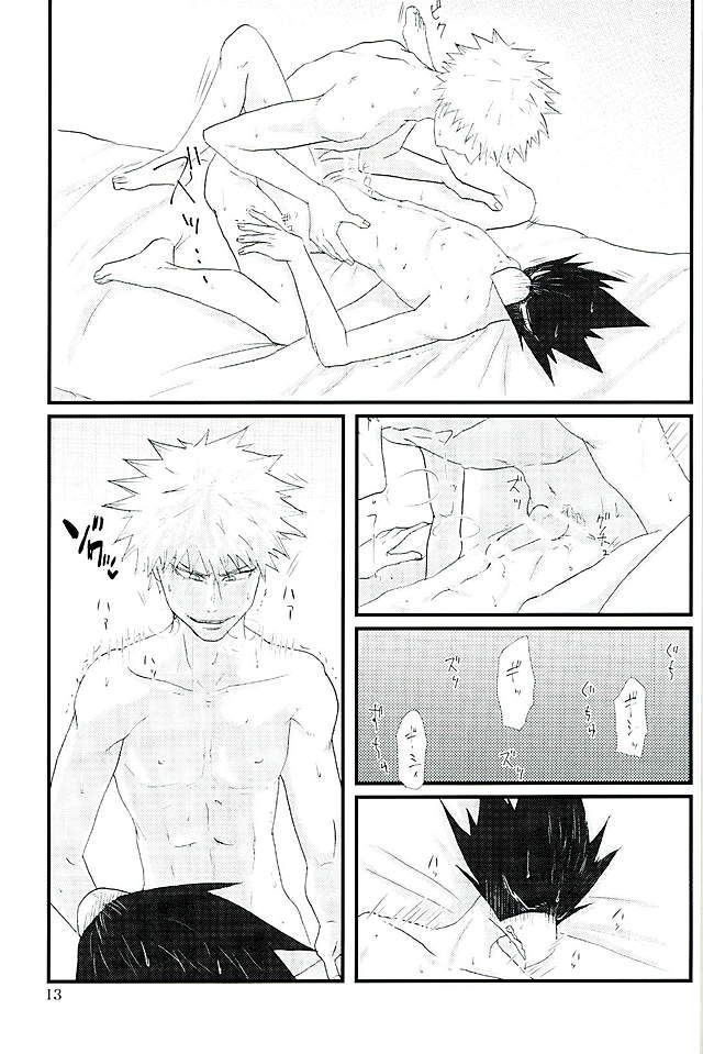 (どうやら出番のようだ!4) [燻茅舎 (Leko)] ラチチュードをこえて (僕のヒーローアカデミア)