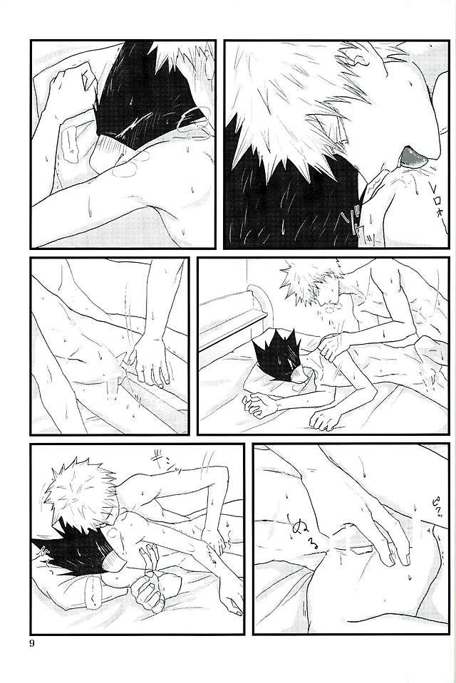 (どうやら出番のようだ!4) [燻茅舎 (Leko)] ラチチュードをこえて (僕のヒーローアカデミア)