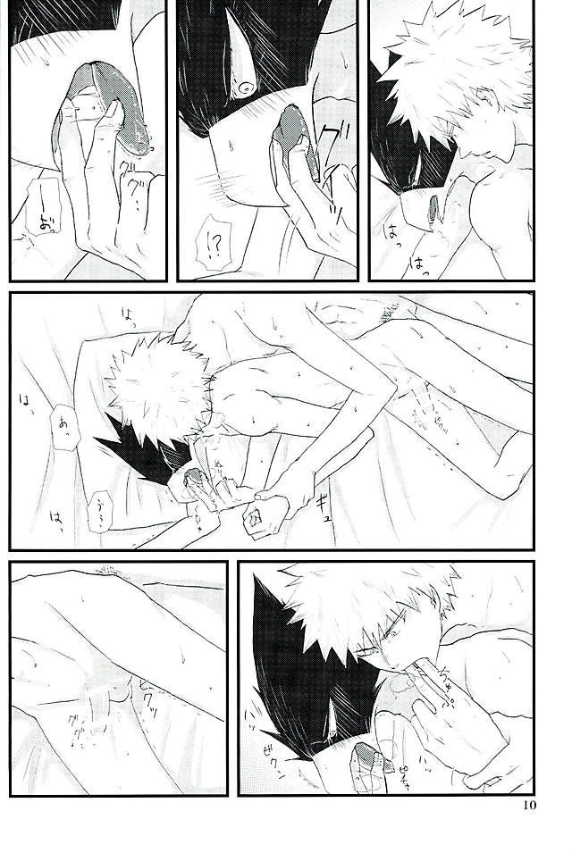 (どうやら出番のようだ!4) [燻茅舎 (Leko)] ラチチュードをこえて (僕のヒーローアカデミア)