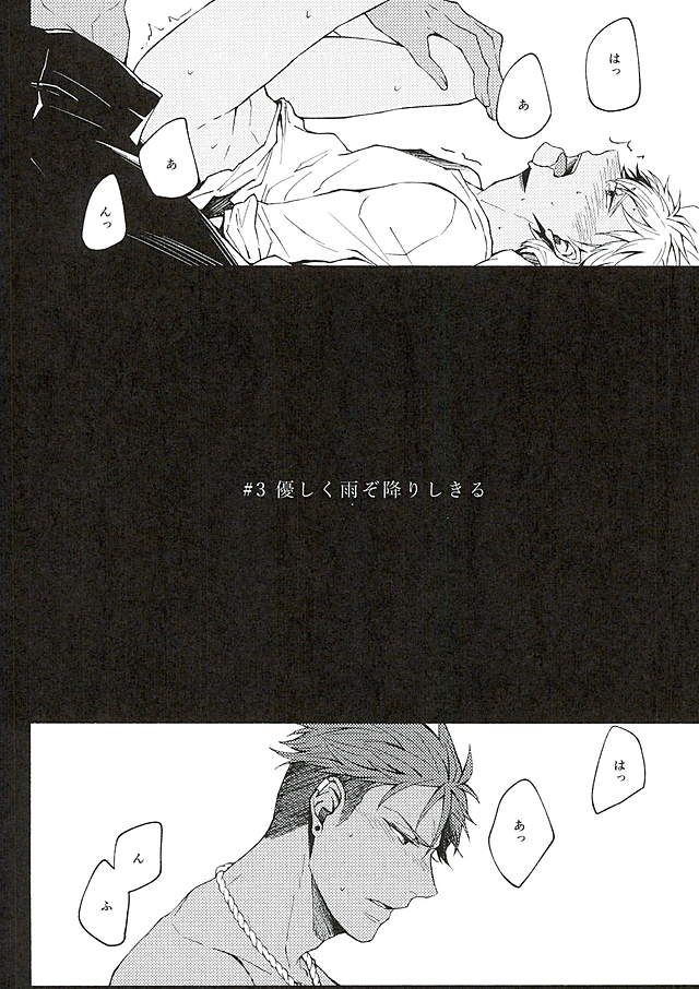 (禁断のプリズム) [lacca (榎原)] There Will Come Soft Rains (プリティーリズム)