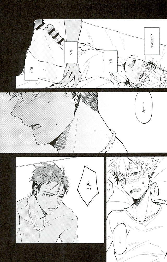 (禁断のプリズム) [lacca (榎原)] There Will Come Soft Rains (プリティーリズム)