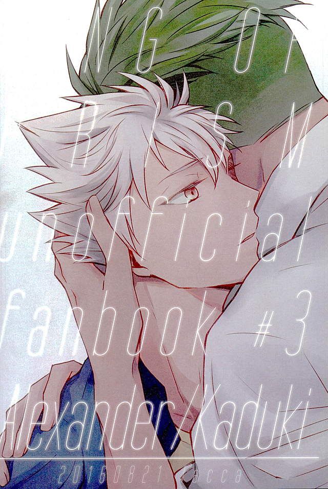 (禁断のプリズム) [lacca (榎原)] There Will Come Soft Rains (プリティーリズム)