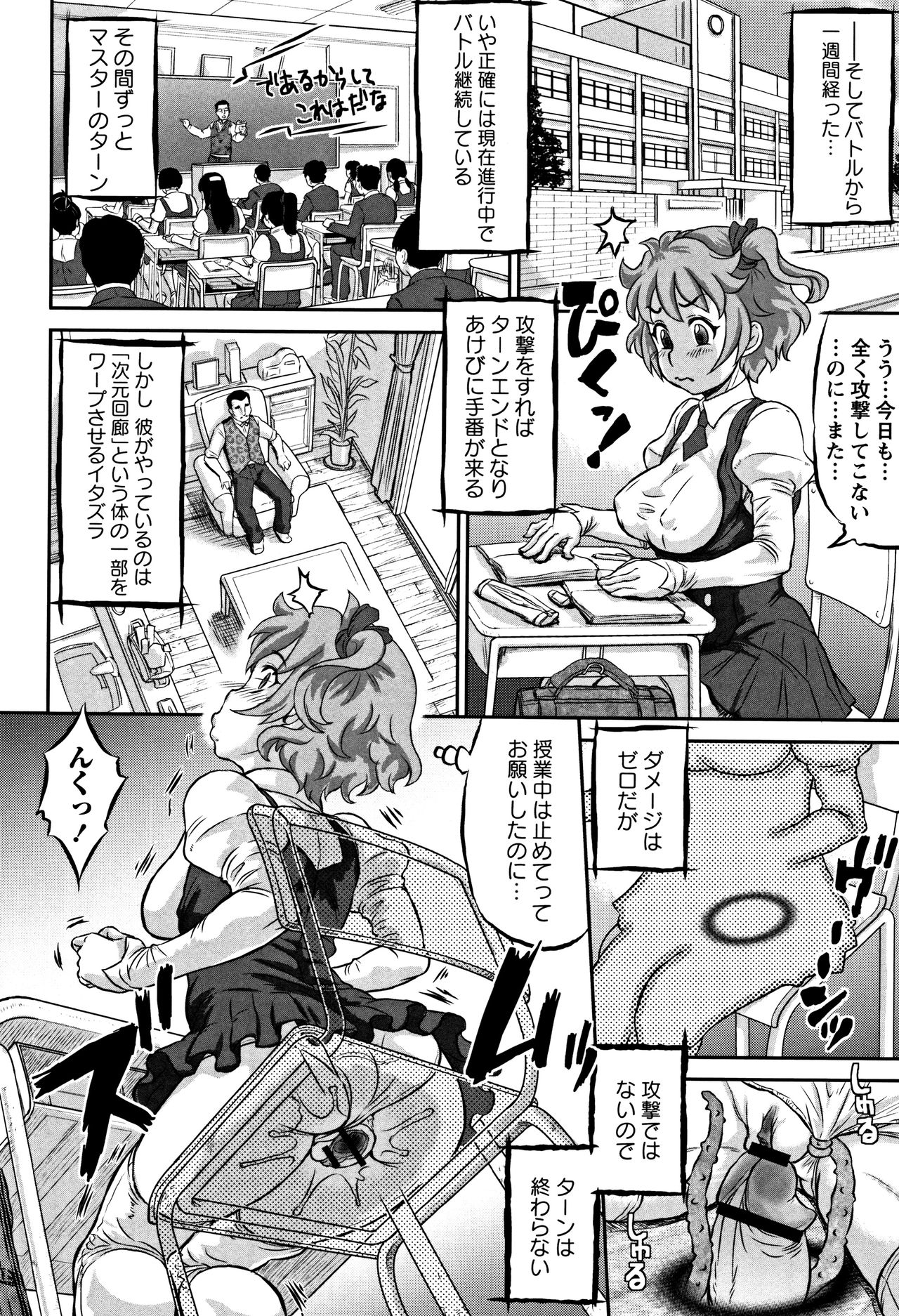 [マイノリティ] 純愛オルガズム + 4Pリーフレット