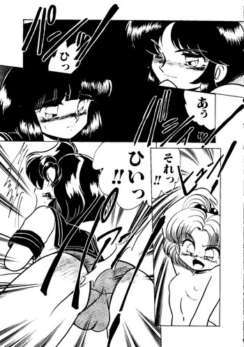 [ひびき純] SISTER BOY EX "A"PLAY