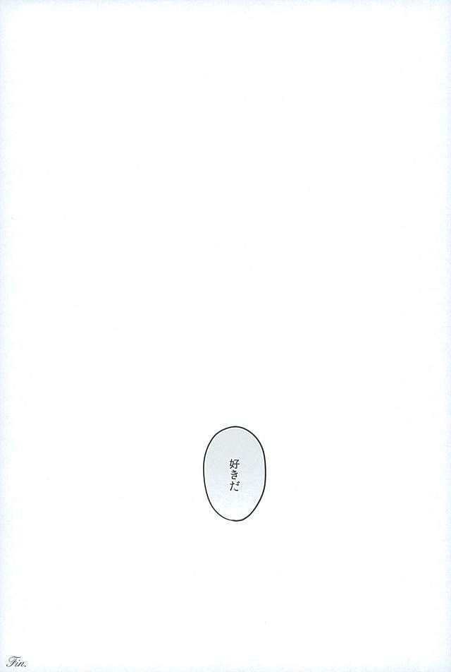 (禁断のプリズム) [kusosweets (公)] 6TH COORDINATE (プリティーリズム)