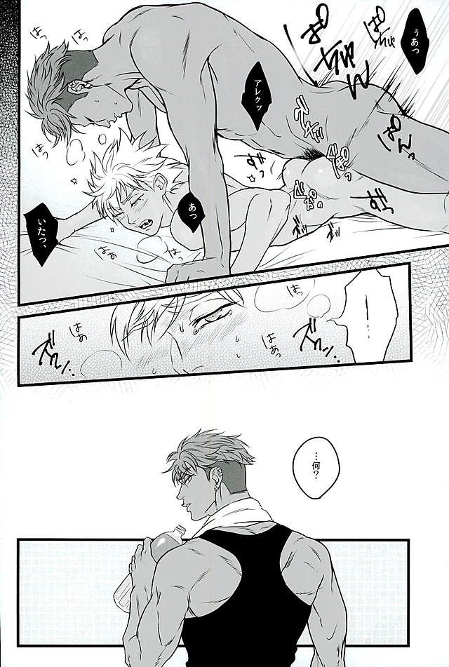 (禁断のプリズム) [kusosweets (公)] 6TH COORDINATE (プリティーリズム)