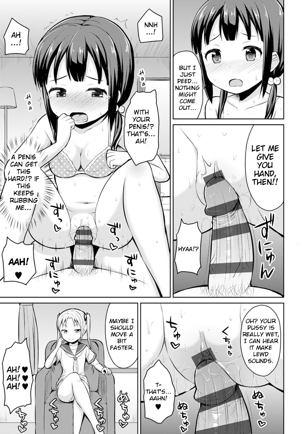 [夜歌] はじめてのおしっこ援交 (恋するおしっ娘) [英訳] [DL版]