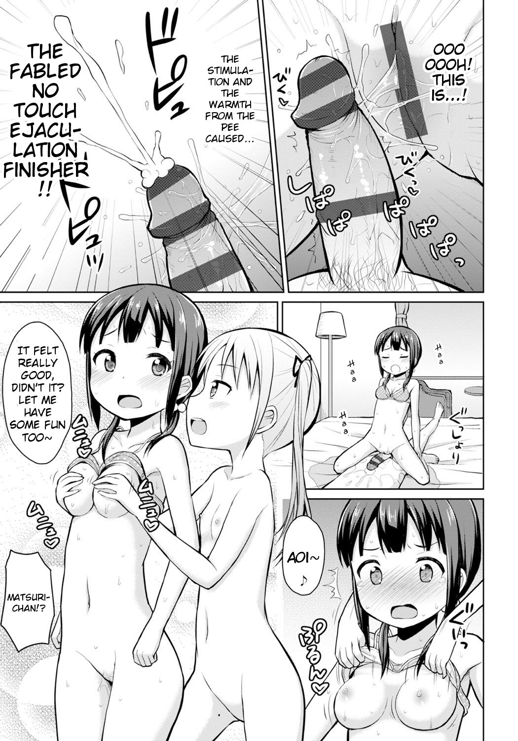 [夜歌] はじめてのおしっこ援交 (恋するおしっ娘) [英訳] [DL版]