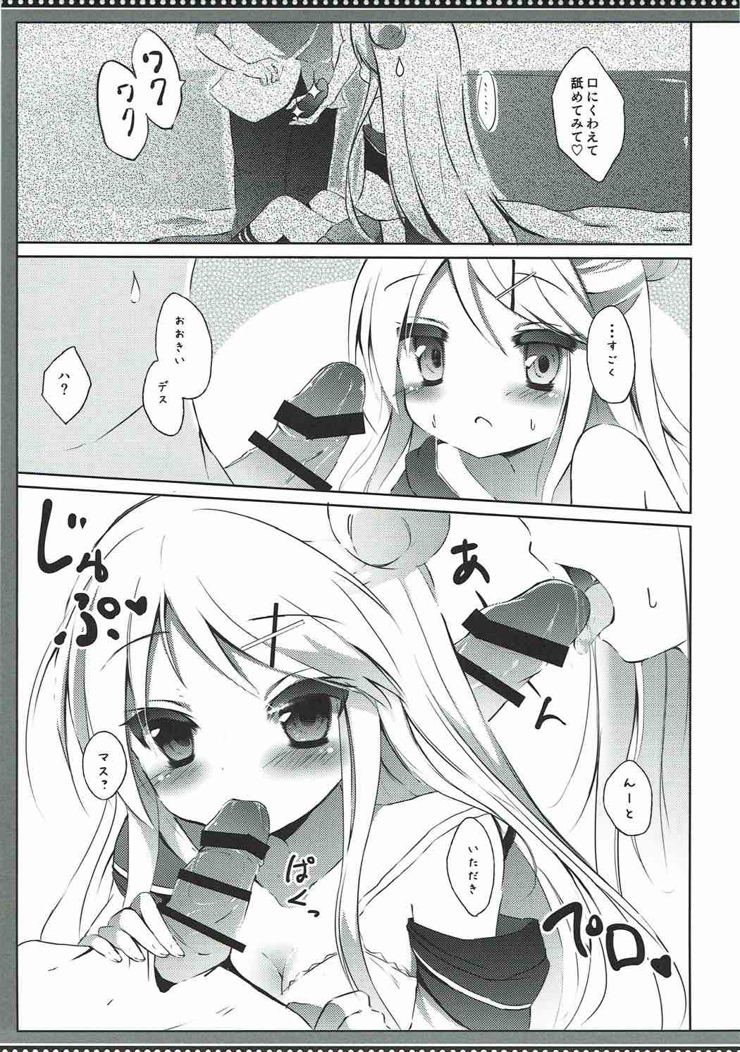 (C88) [DOGYEAR (九条だんぼ)] カレンちゃん☆TU ホ別デス! (きんいろモザイク)