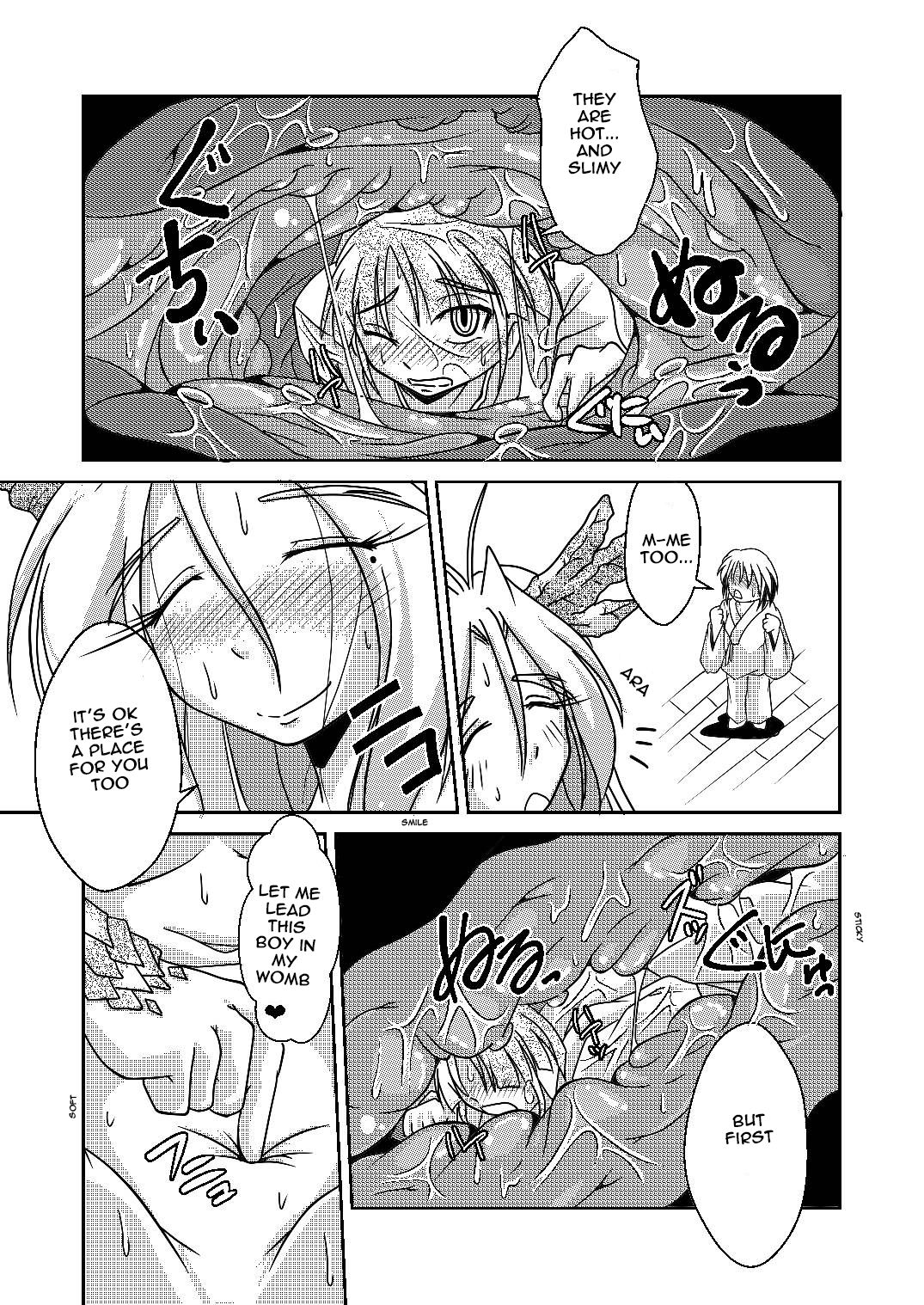 [まるのまれ (ばんこく堂)] 龍神様のおそなえもの [英訳] [DL版]