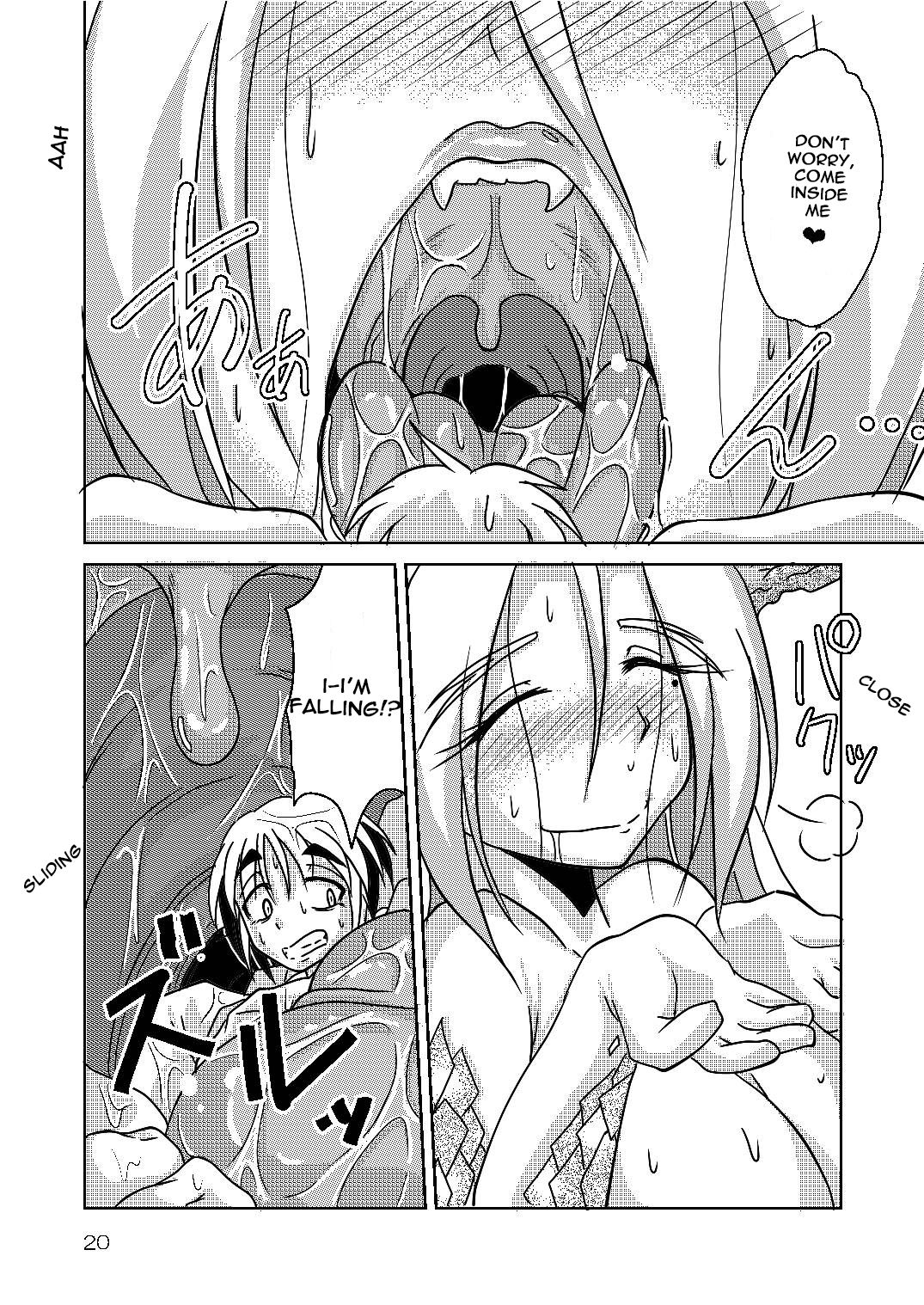 [まるのまれ (ばんこく堂)] 龍神様のおそなえもの [英訳] [DL版]