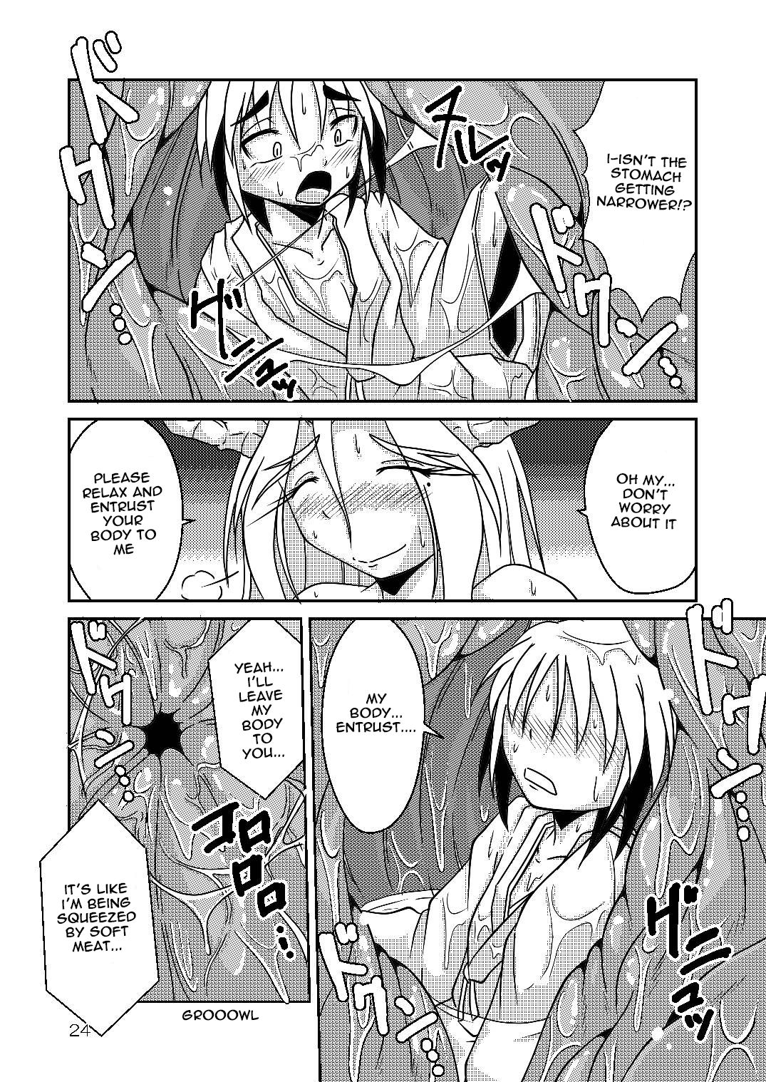 [まるのまれ (ばんこく堂)] 龍神様のおそなえもの [英訳] [DL版]