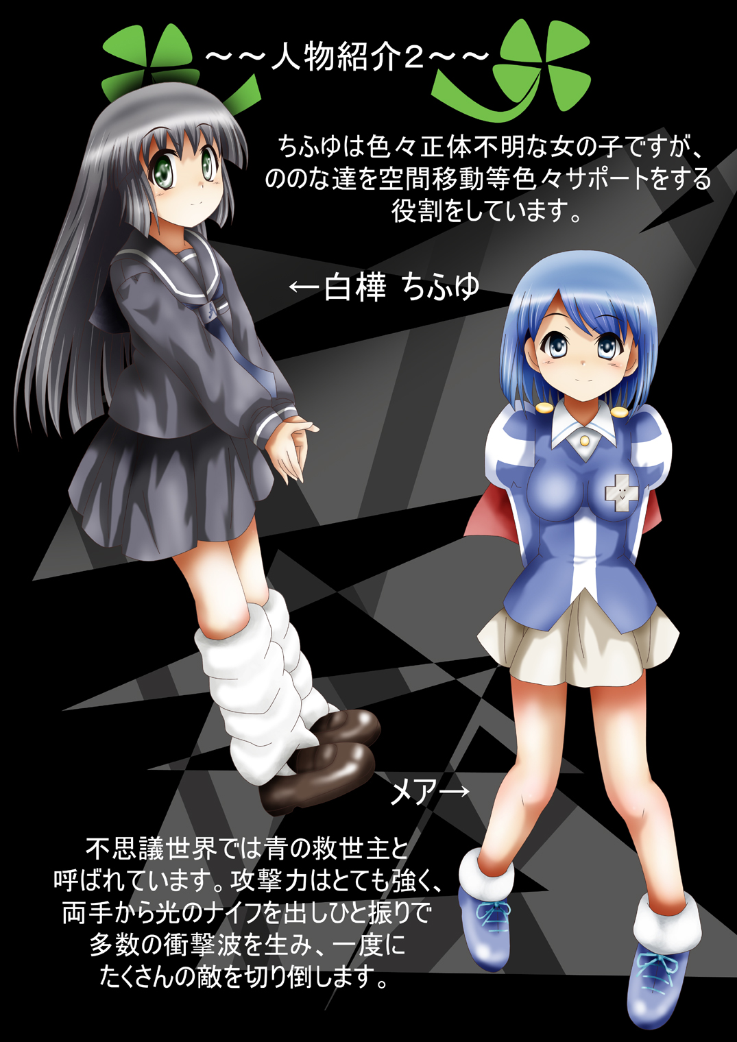 『不思議世界-Mystery World-ののな28』～続魔国王の宴獄、滝泉の淫魔蟲の麻痺毒～