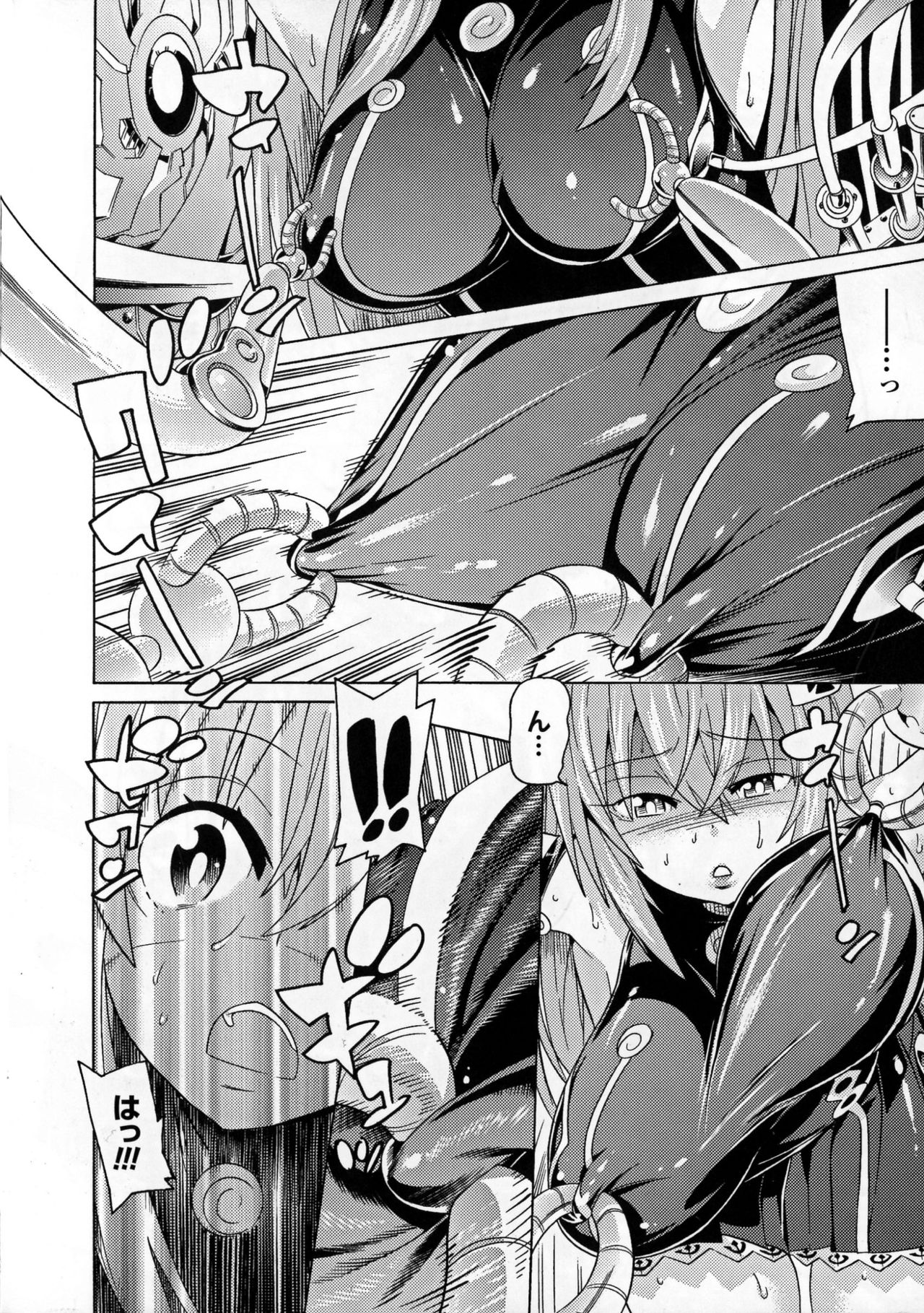 [天道まさえ] 堕ちた♀牝豚たち