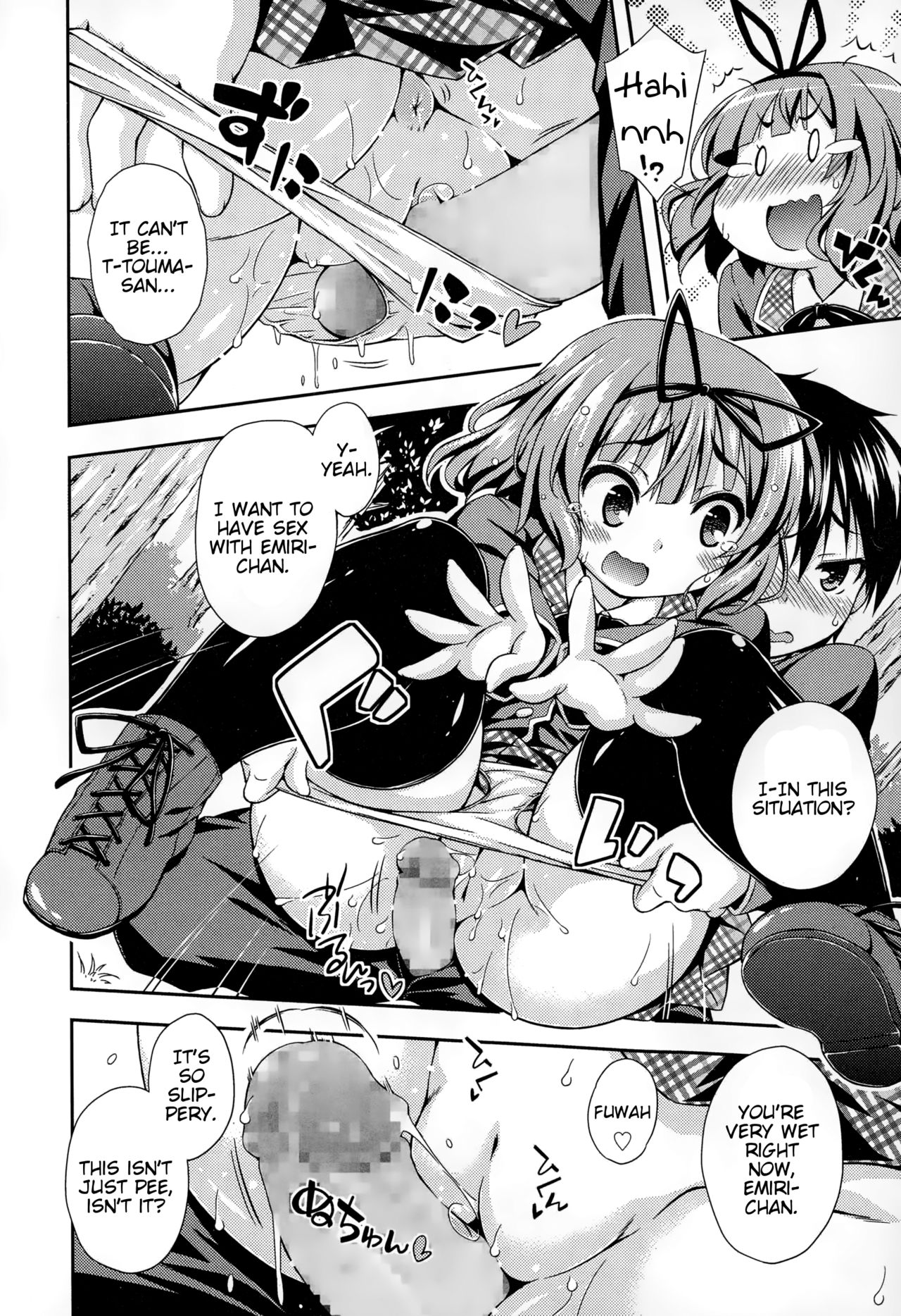 [倉澤まこと] Love Squirt (ジューシー No. 8 2015年1月号) [英訳]