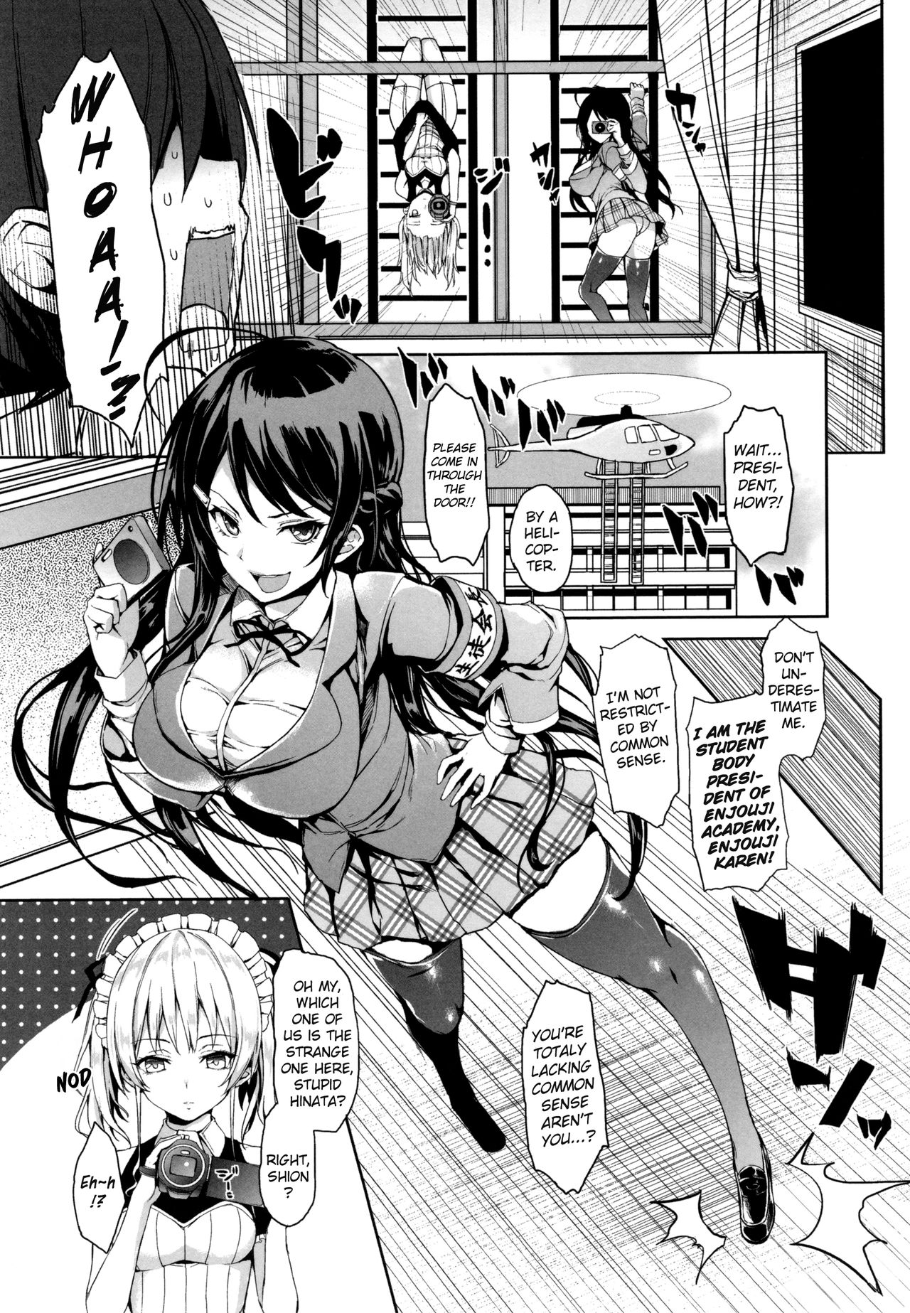 [みちきんぐ] 主従とらいあんぐる (主従えくすたしー) [英訳]