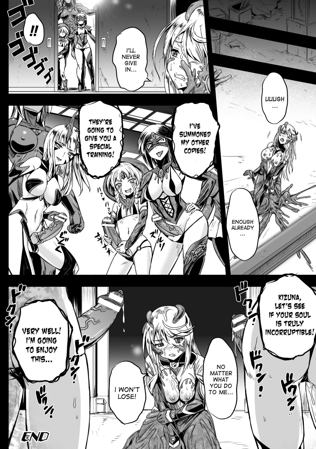 [菅野タカシ] アンチェ淫・ハート (二次元コミックマガジン 触手鎧に全身を犯され無限絶頂！ Vol.5) [英訳] [DL版]