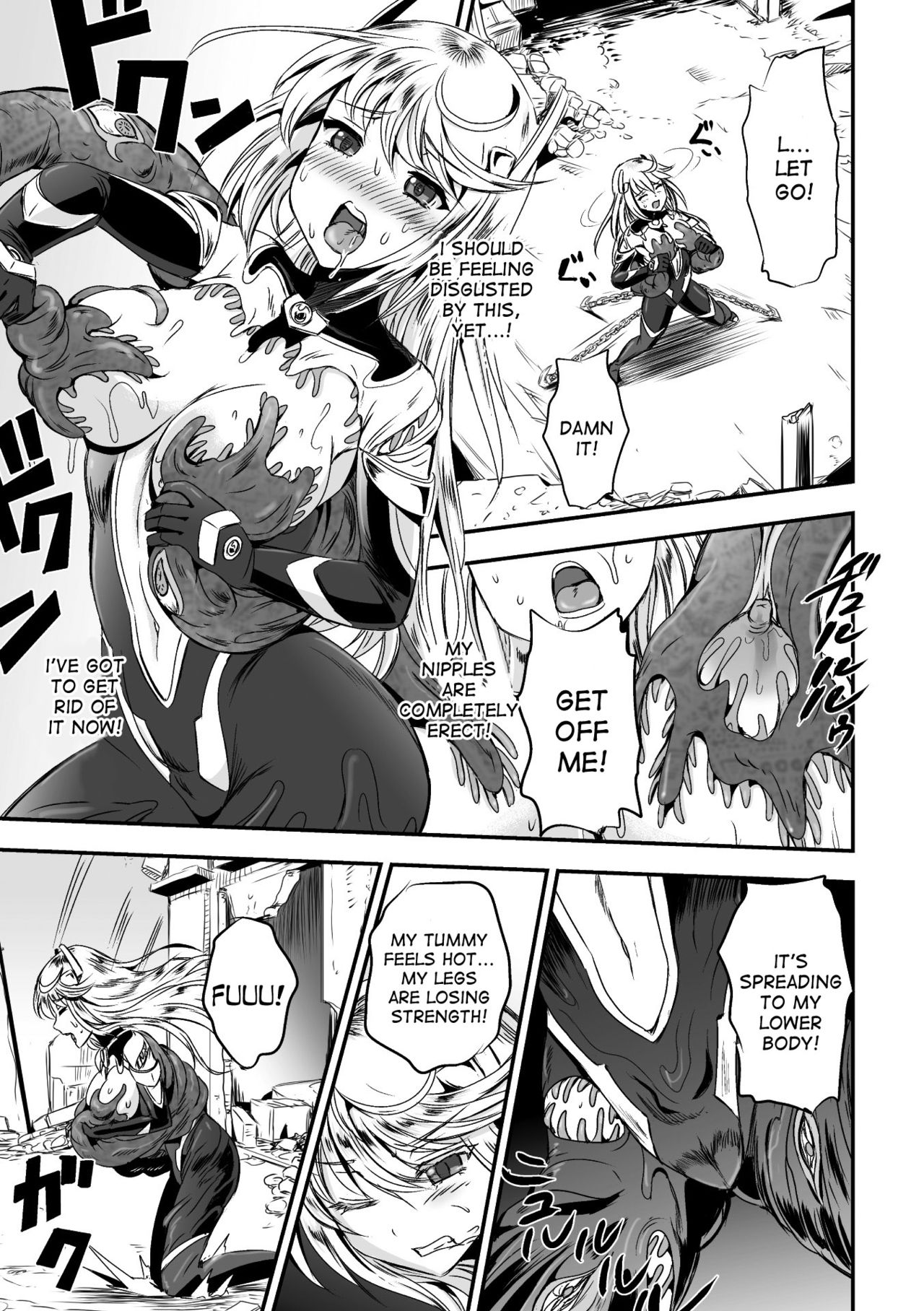 [菅野タカシ] アンチェ淫・ハート (二次元コミックマガジン 触手鎧に全身を犯され無限絶頂！ Vol.5) [英訳] [DL版]