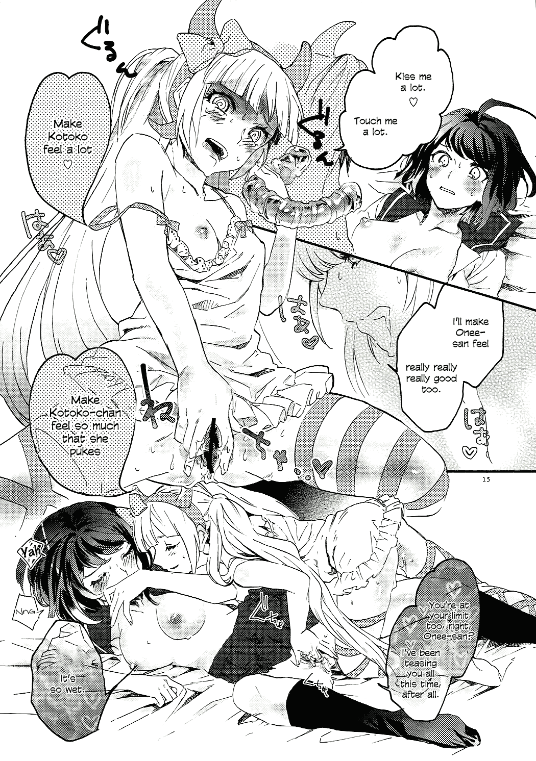 (CC大阪109) [星屑ドルチェ (かやこ)] やさしく愛して (ダンガンロンパ) [英訳]