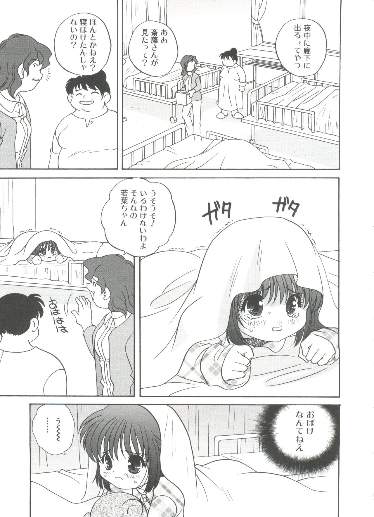 [あらきあきら] 裸の人形