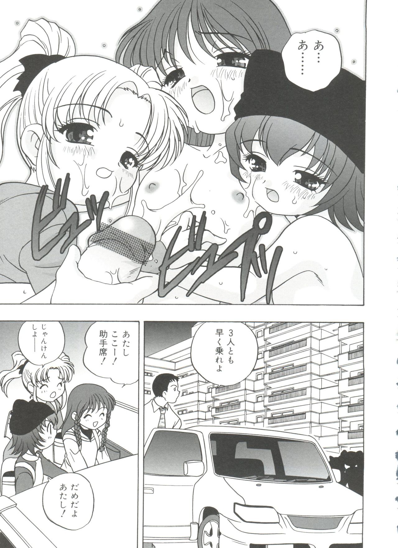 [あらきあきら] 裸の人形