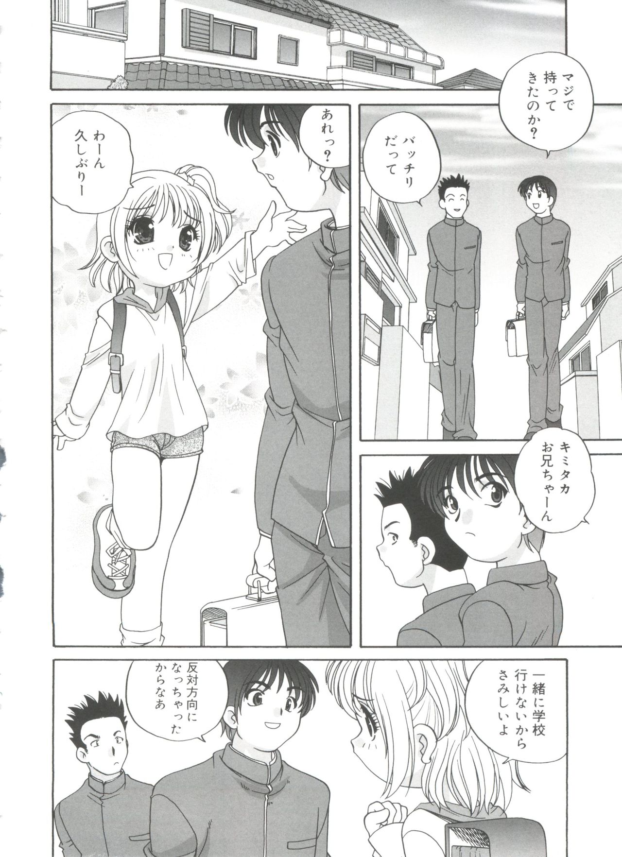 [あらきあきら] 裸の人形