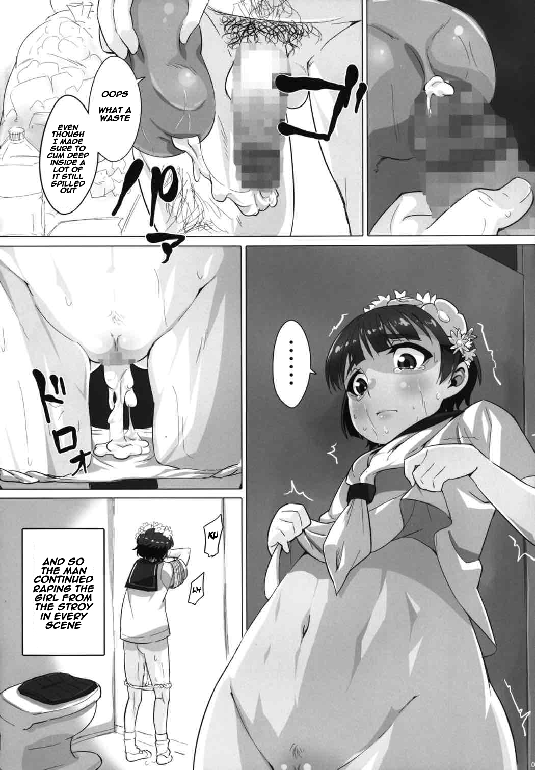 (C85) [性竜 (性竜)] オレのオナホは二次マ×コに通ずる (とある科学の超電磁砲) [英訳]