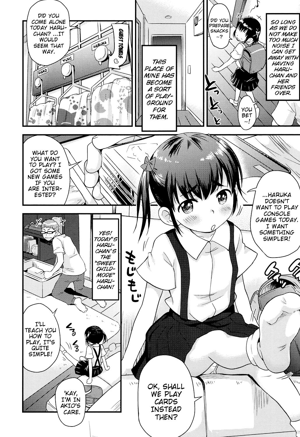 [いさわのーり] オモチャあそび (COMIC LO 2017年7月号) [英訳] [DL版]