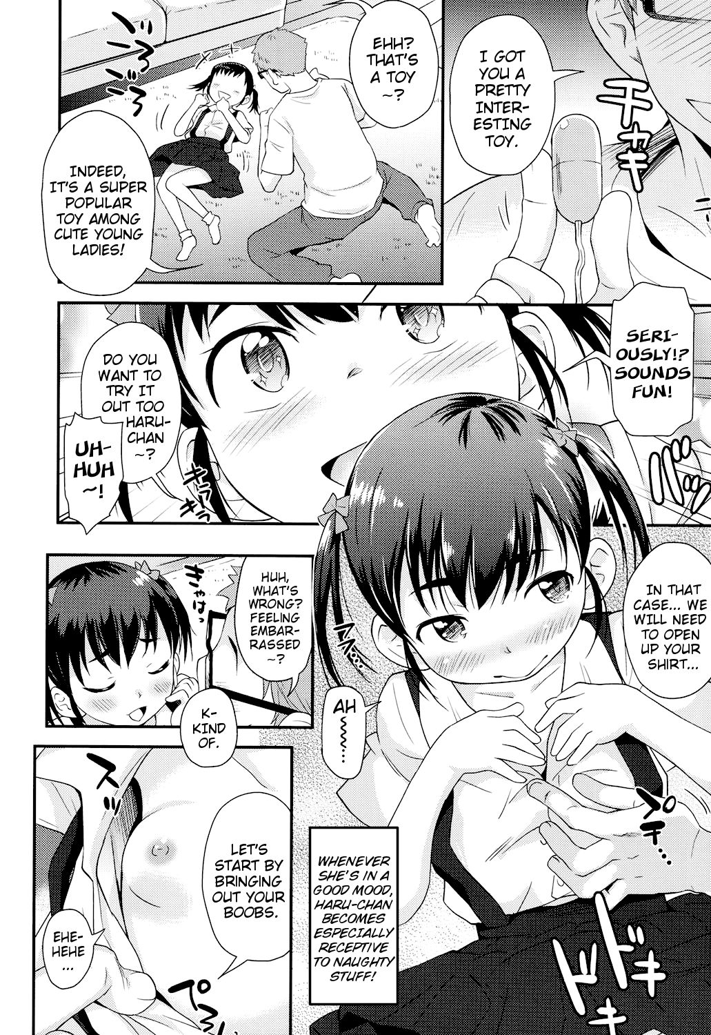 [いさわのーり] オモチャあそび (COMIC LO 2017年7月号) [英訳] [DL版]