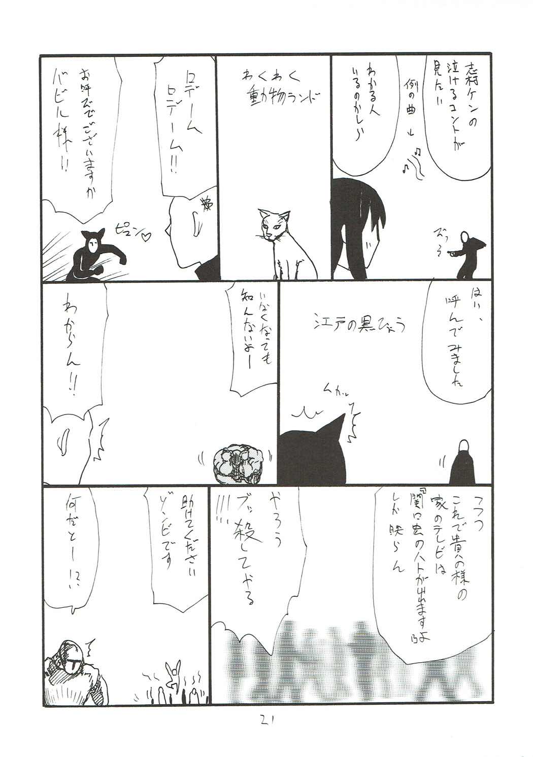 (とら祭り2015) [キングリボルバー (キクタ)] ヴィラヴィラ (グランブルーファンタジー)