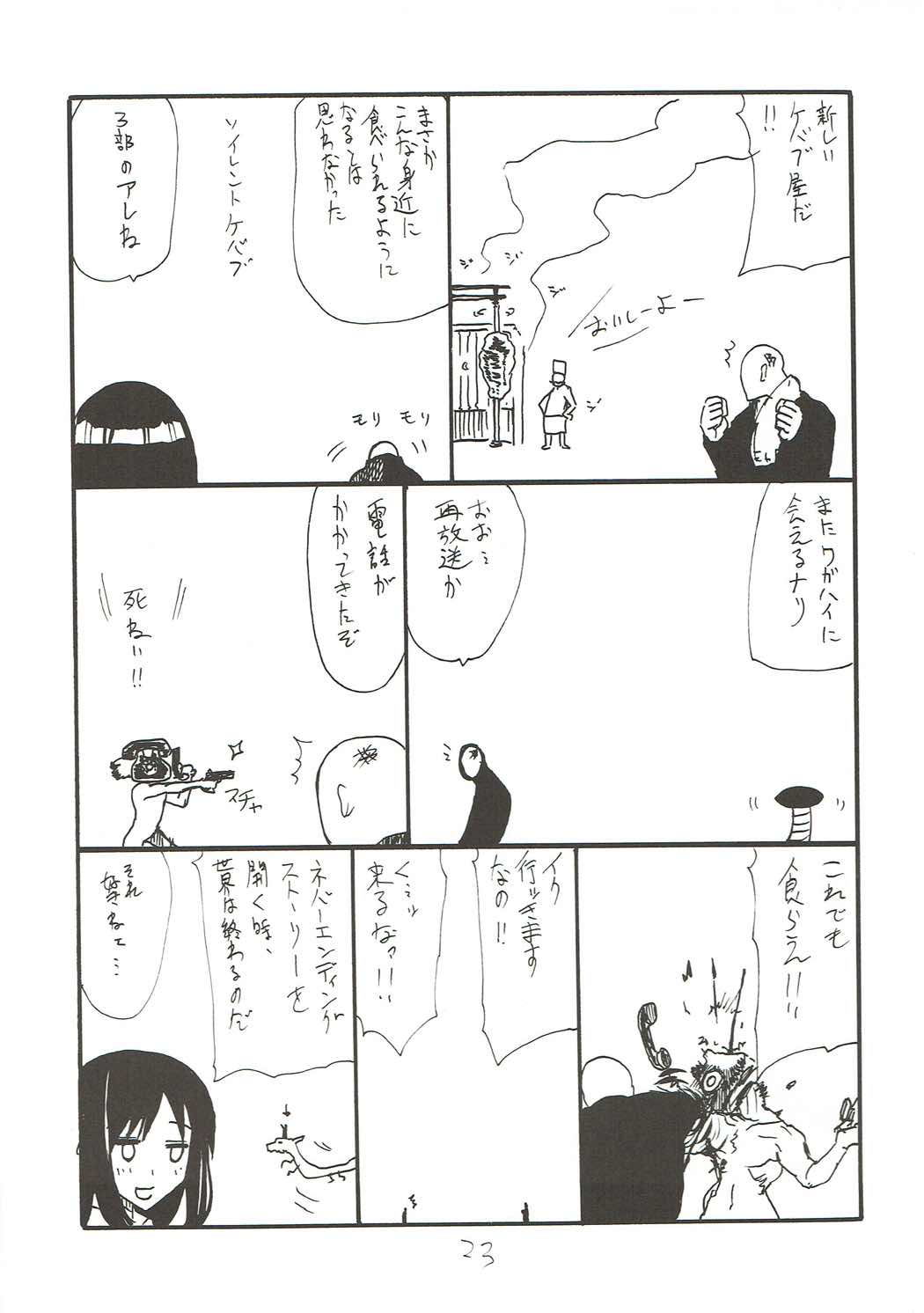 (とら祭り2015) [キングリボルバー (キクタ)] ヴィラヴィラ (グランブルーファンタジー)