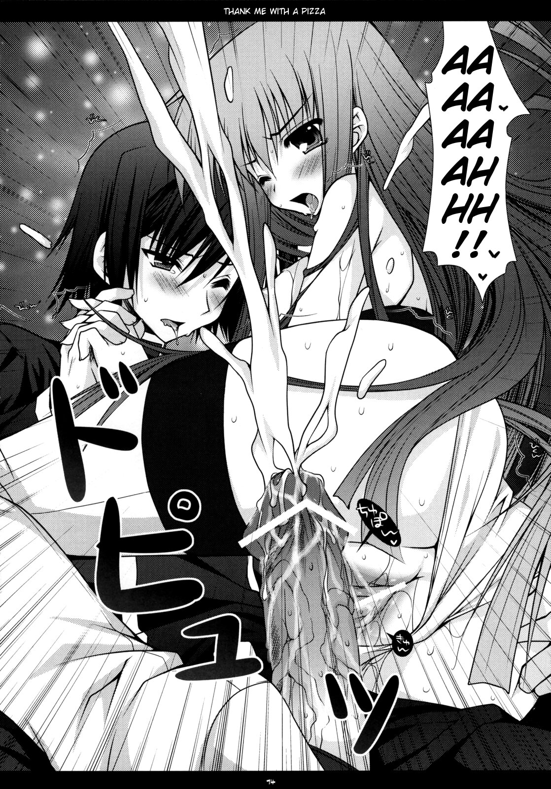 (COMIC1) [PINK (あらいぐま)] お礼はピザで (コードギアス 反逆のルルーシュ) [英訳]