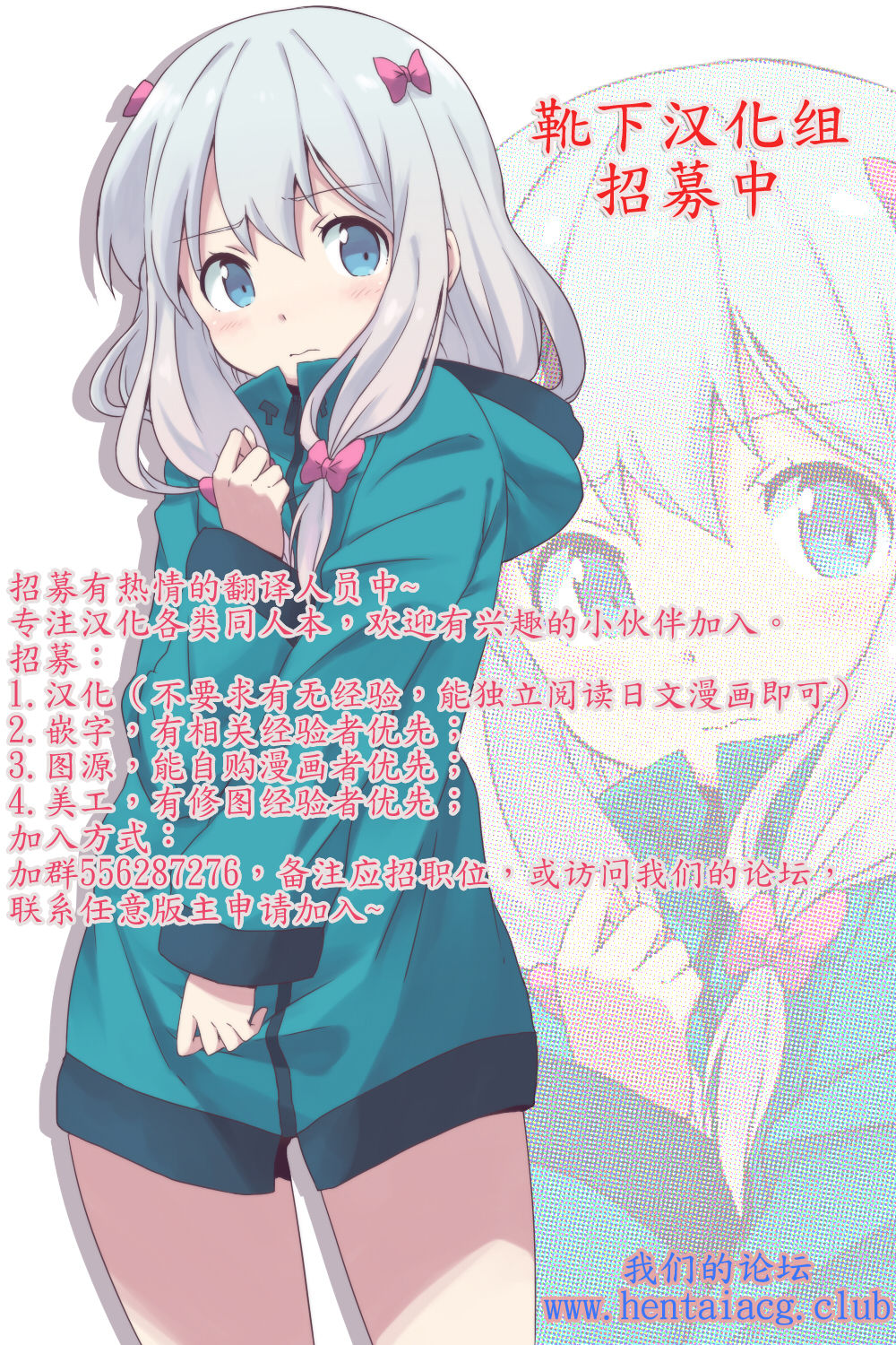 [Booblian (豚たま子)] ダー様に足コキしてもらう本 (ガールズ&パンツァー) [中国翻訳] [DL版]