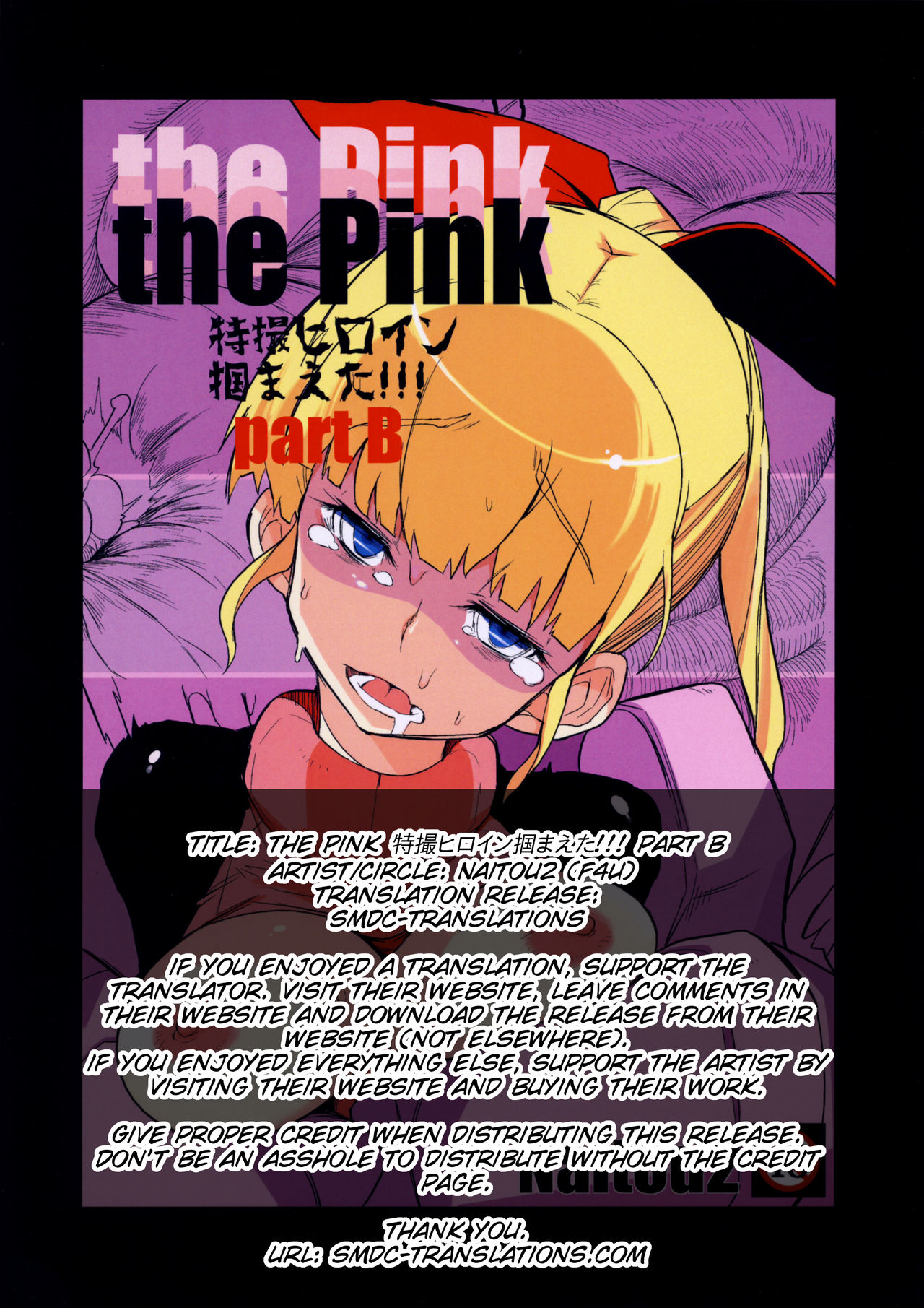 (C85) [Naitou2 (F4U)] the Pink 特撮ヒロイン掴まえた!!! part B [英訳]
