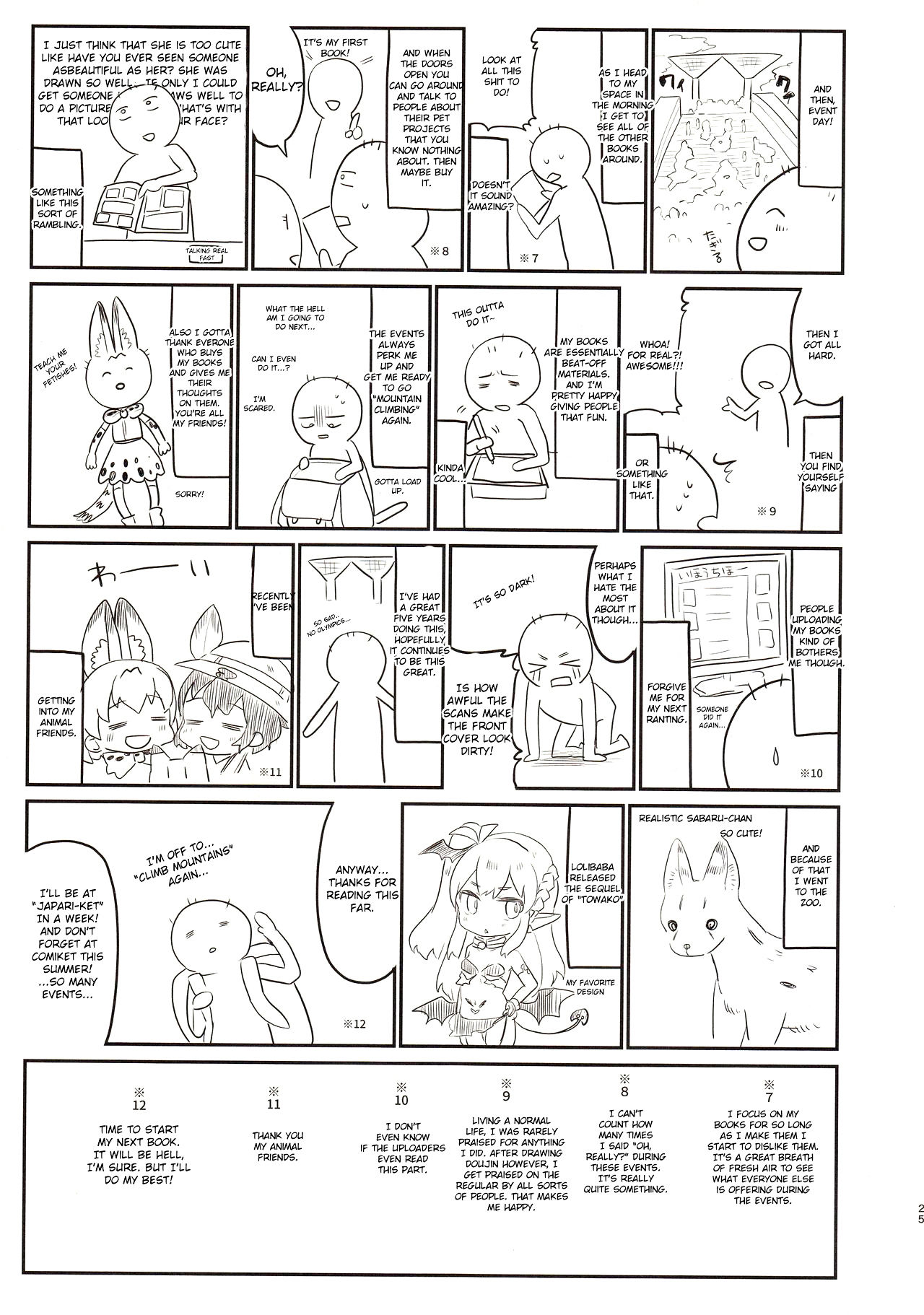 (例大祭14) [毛玉牛乳 (玉之けだま)] ちいさいままがいい (東方Project) [英訳]