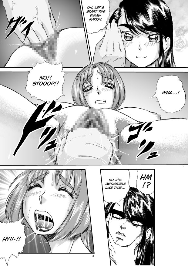 [太陽神 (XOPC)] ピンクの秘伝説Part1 ウテルスブラッド (Yes! プリキュア5) [英訳] [DL版]