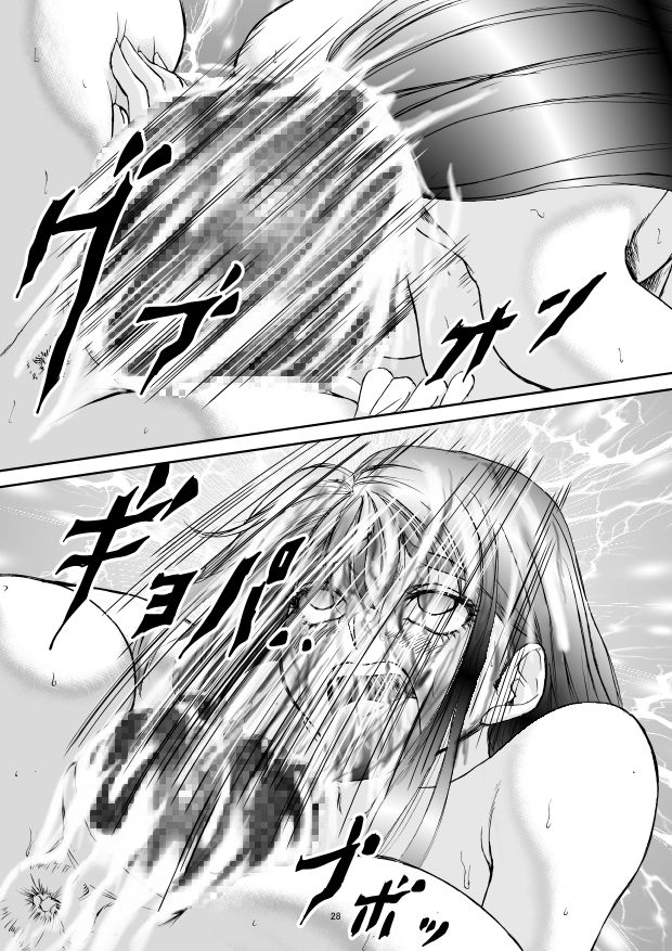 [太陽神 (XOPC)] ピンクの秘伝説Part1 ウテルスブラッド (Yes! プリキュア5) [英訳] [DL版]