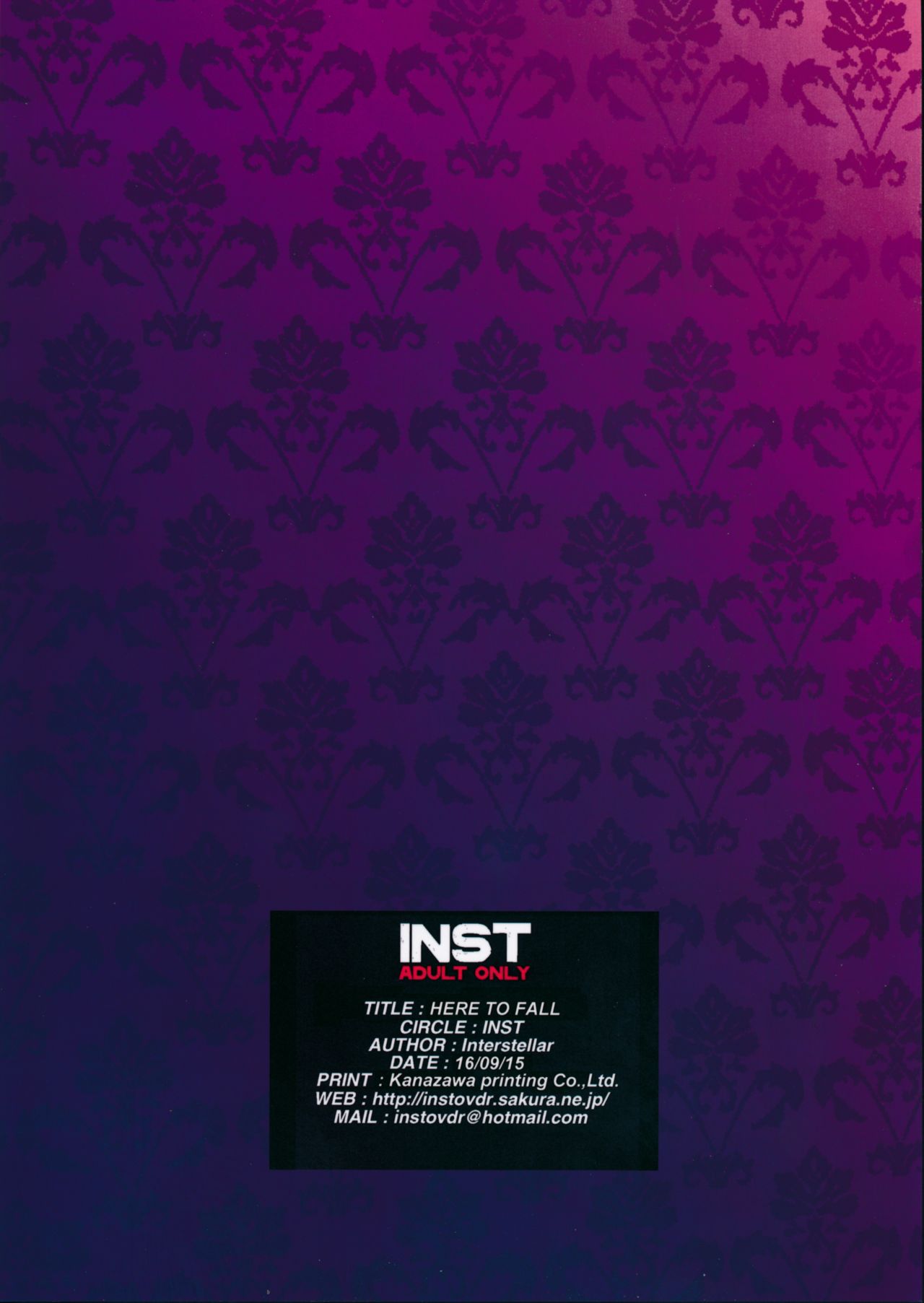 (COMIC1☆10) [Inst (Interstellar)] HERE TO FALL (艦隊これくしょん -艦これ-) [中国翻訳]