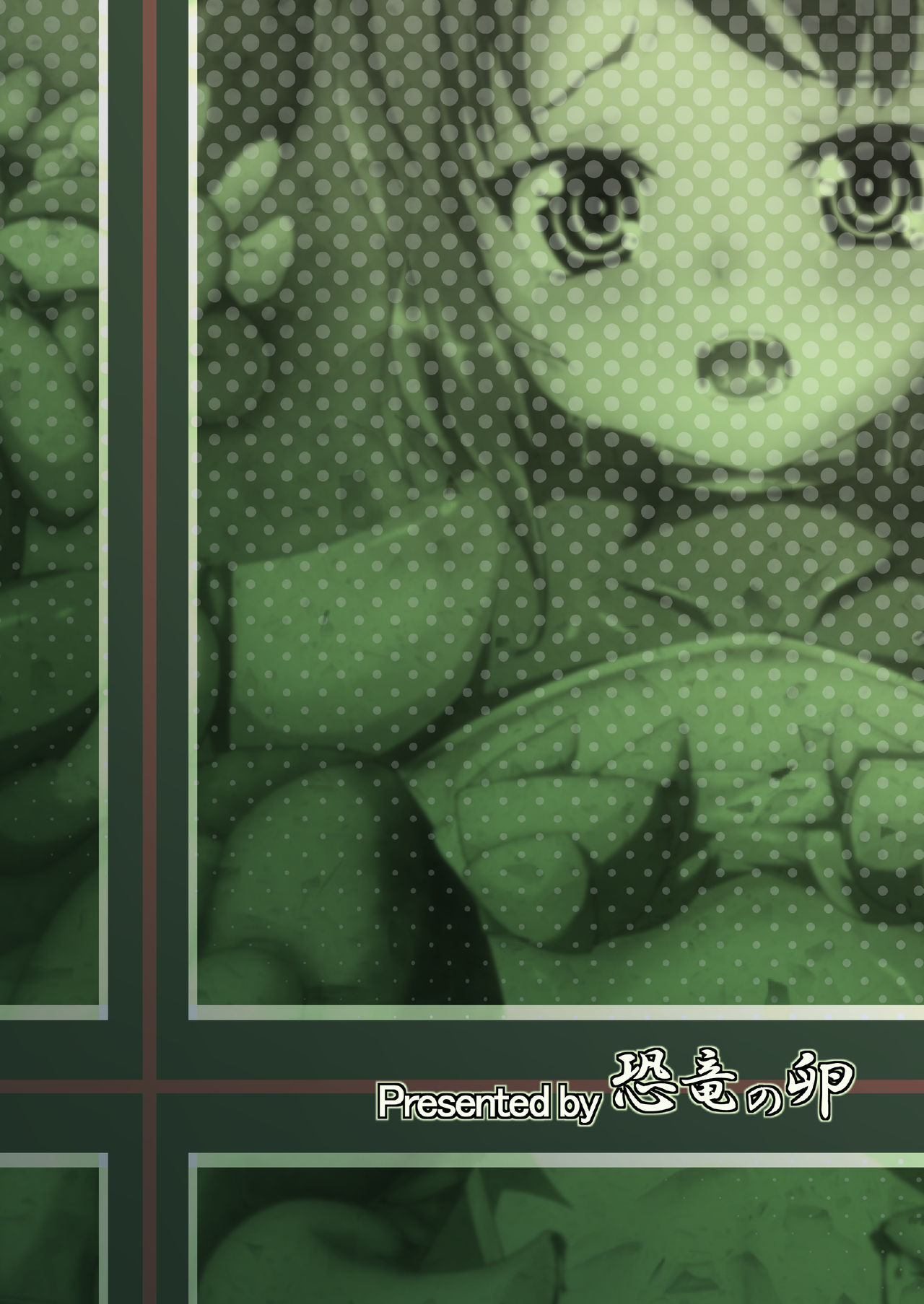 [恐竜の卵 (ゴロごろ)] instinct [英訳] [DL版]