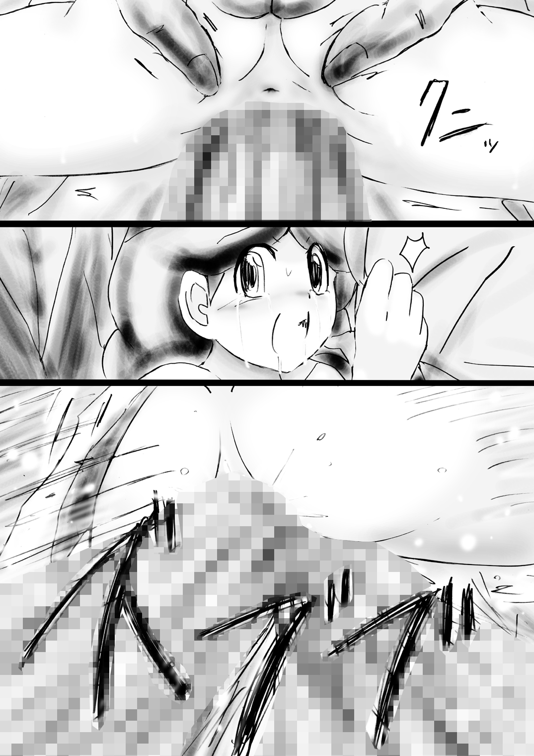 [でんで] 『不思議世界-Mystery World-ののな31』～つばきとネンの悪夢の強輪姦獄、魔淫欲に取り憑かれた村人達～